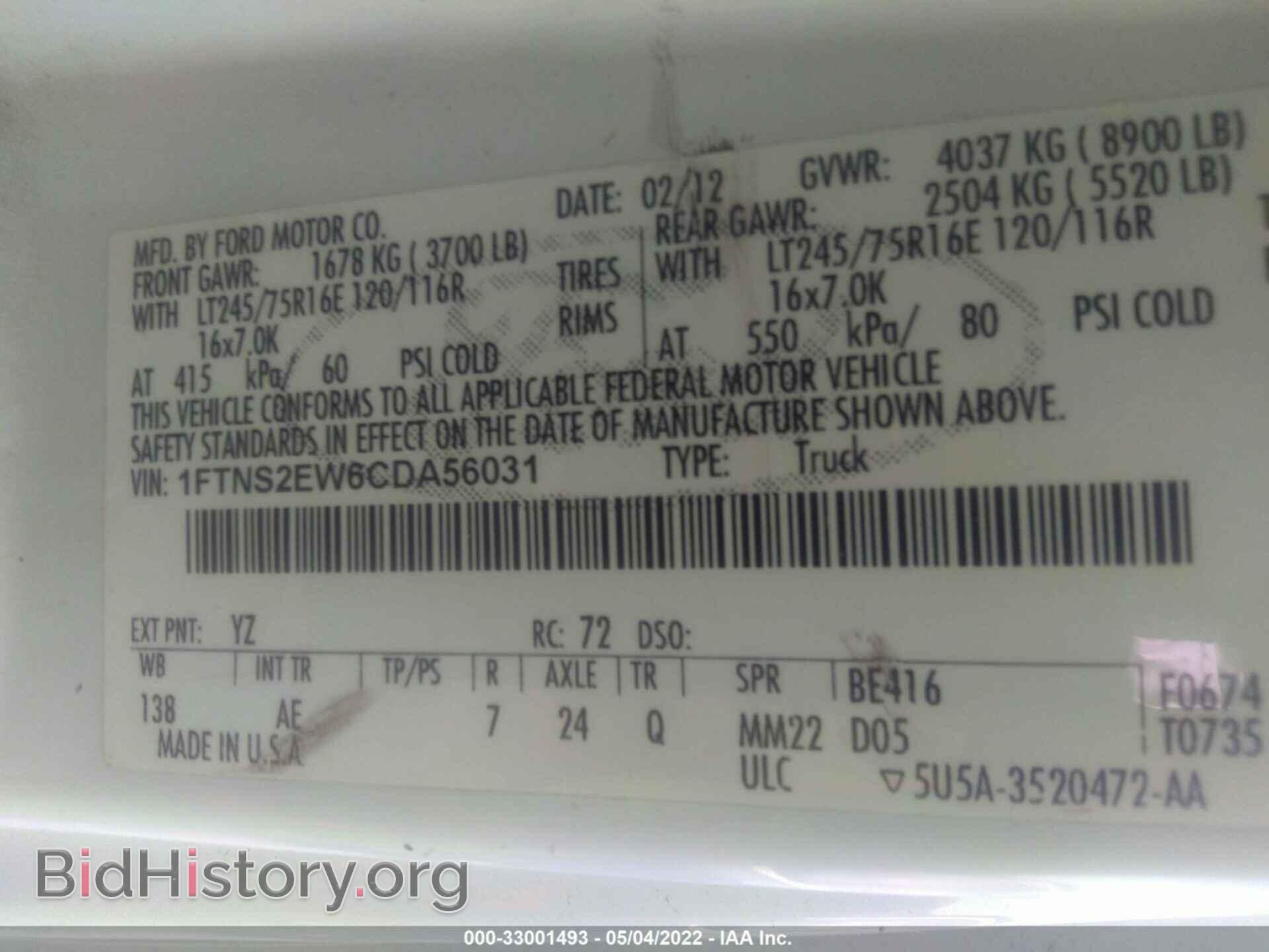 2012 FORD ECONOLINE CARGO VAN - VIN: 1FTNS2EW6CDA56031 - Фото 9