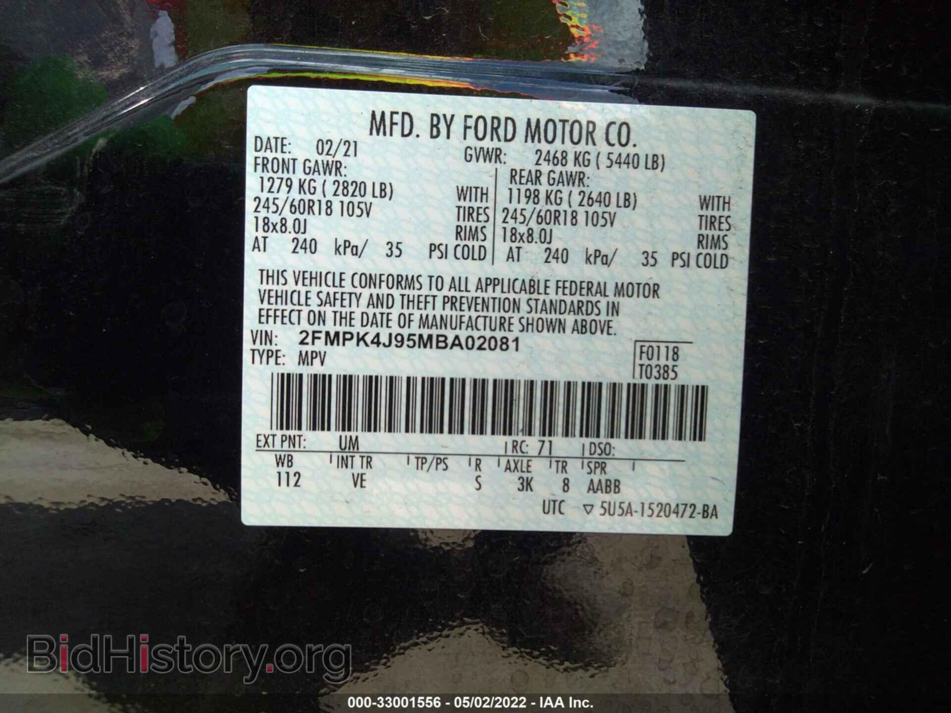 2021 FORD EDGE - VIN: 2FMPK4J95MBA02081 - Фото 9