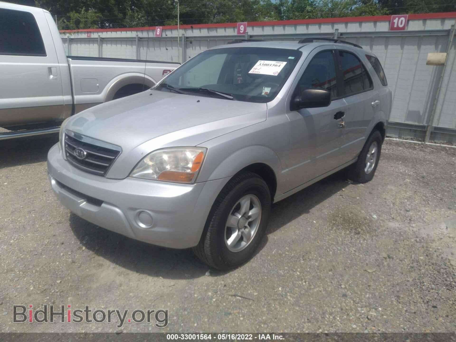 2008 KIA SORENTO - VIN: KNDJD735385838577 - Фото 2