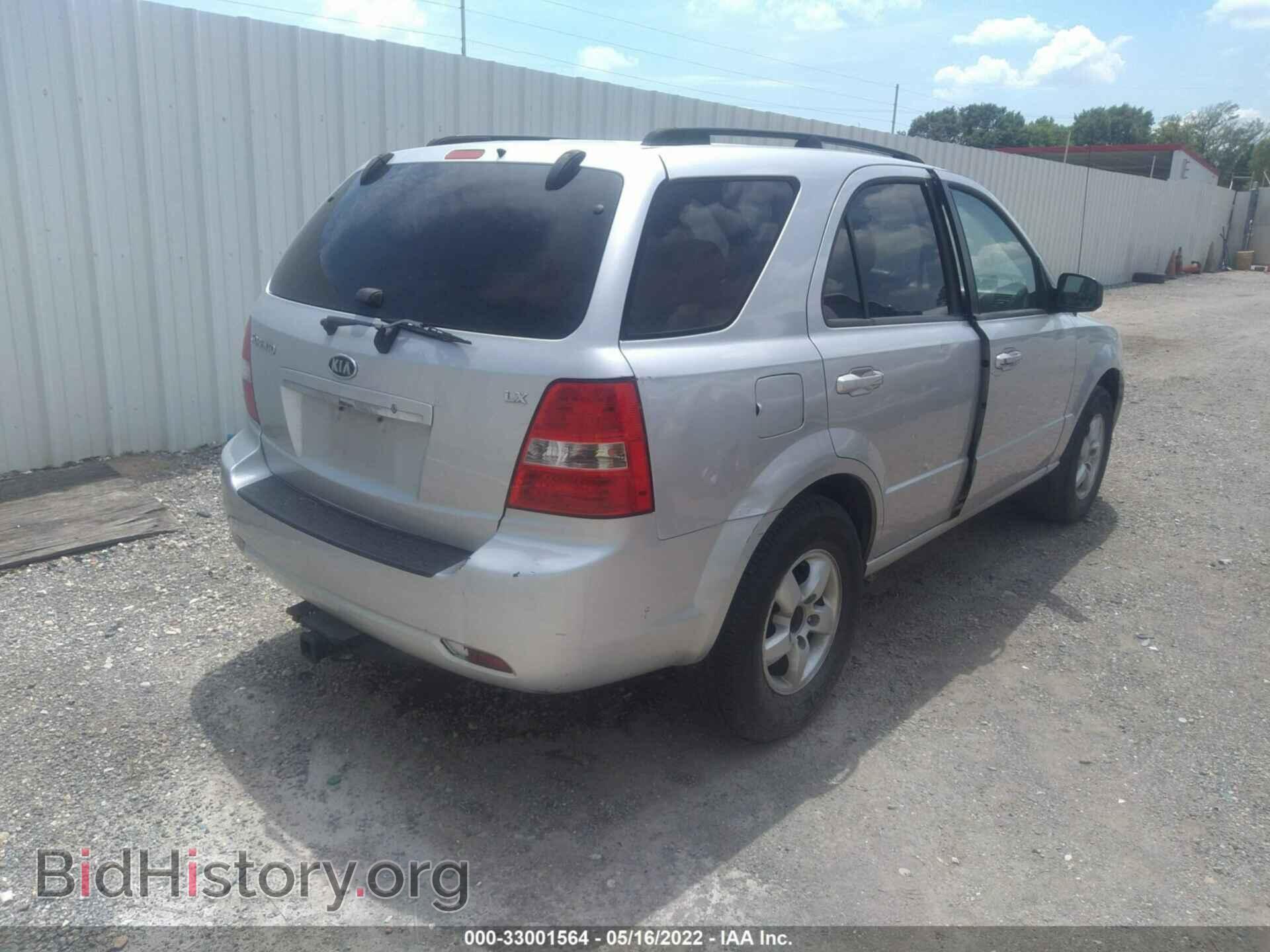2008 KIA SORENTO - VIN: KNDJD735385838577 - Фото 4