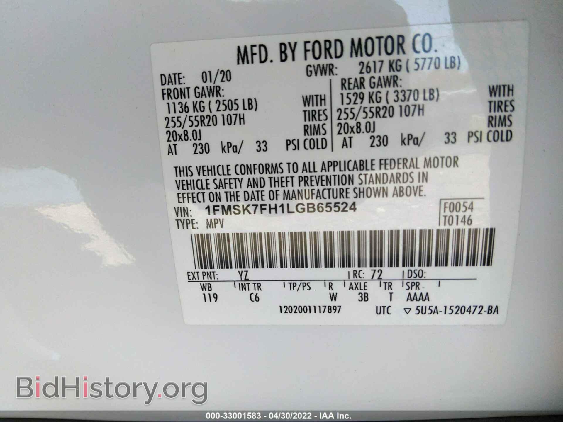 2020 FORD EXPLORER - VIN: 1FMSK7FH1LGB65524 - Photo 9