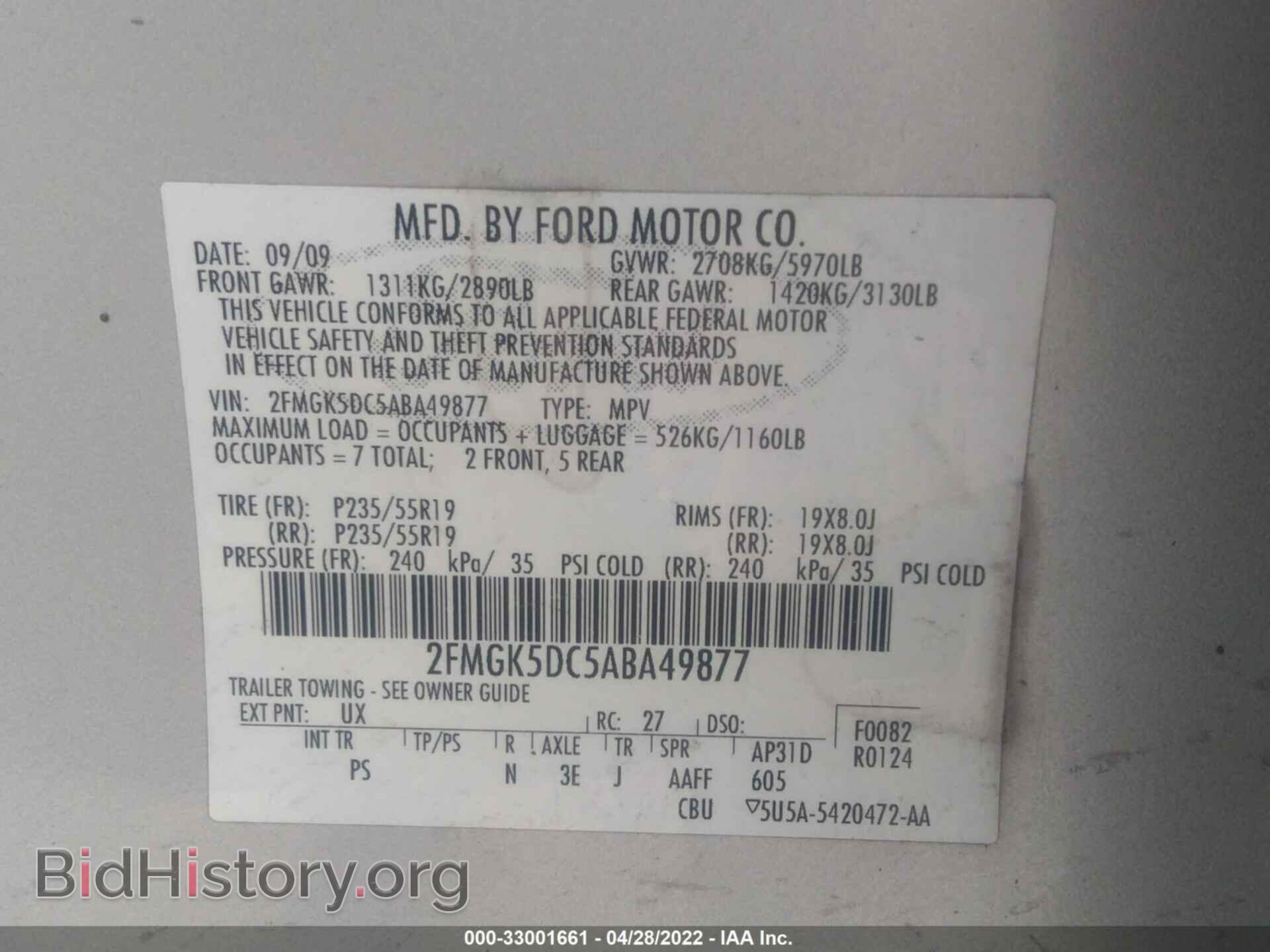 2010 FORD FLEX - VIN: 2FMGK5DC5ABA49877 - Фото 9