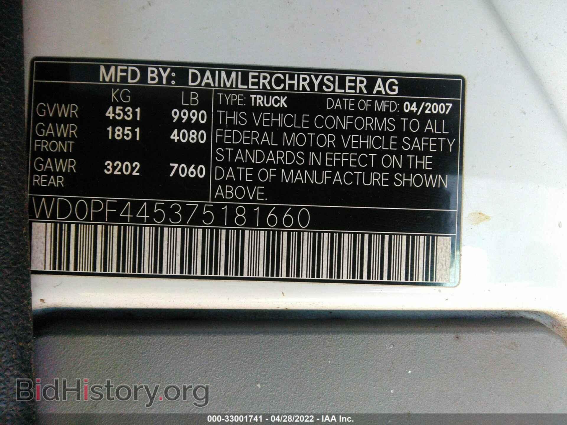 2007 DODGE SPRINTER - VIN: WD0PF445375181660 - Photo 9