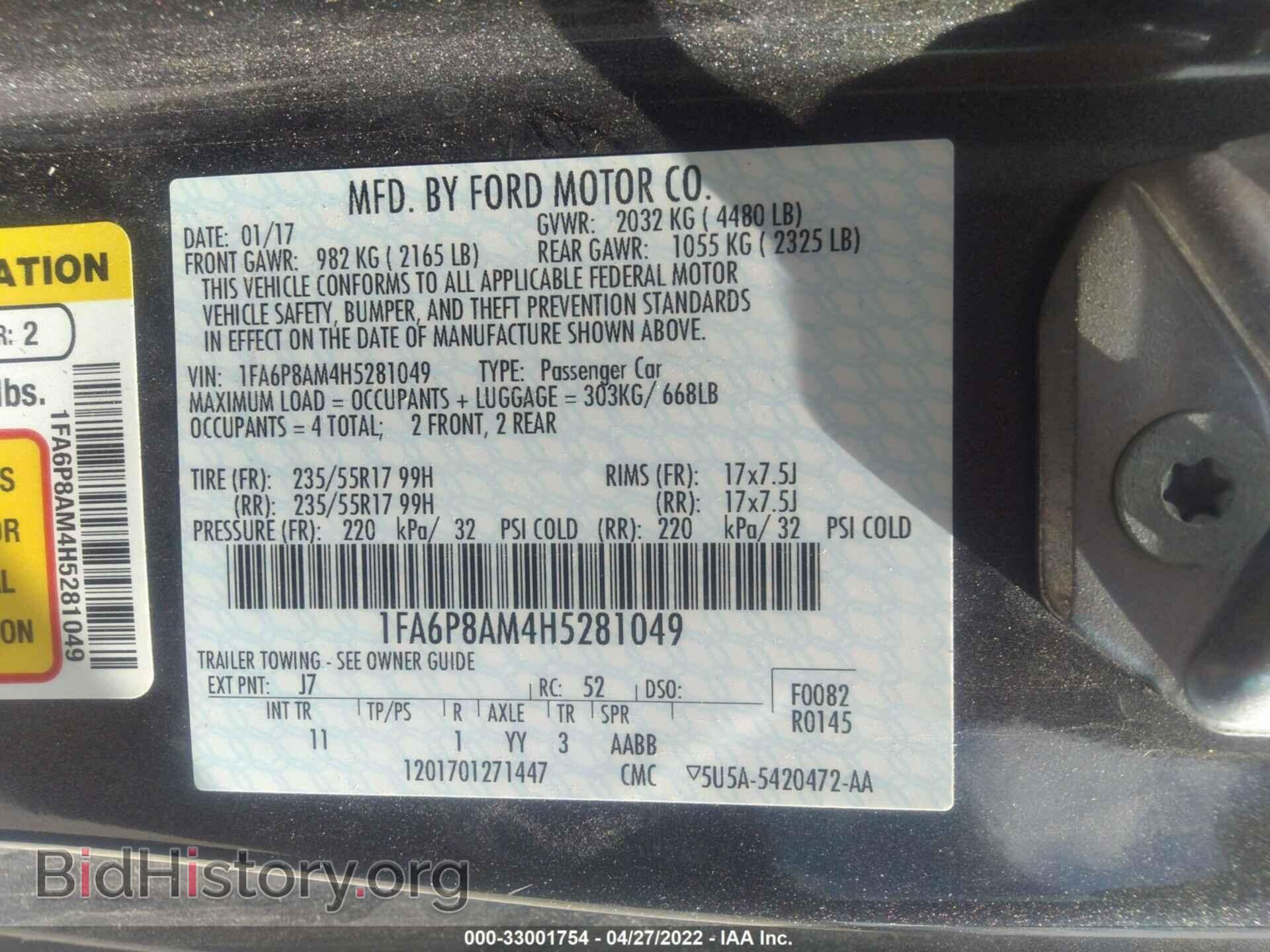 2017 FORD MUSTANG - VIN: 1FA6P8AM4H5281049 - Фото 9