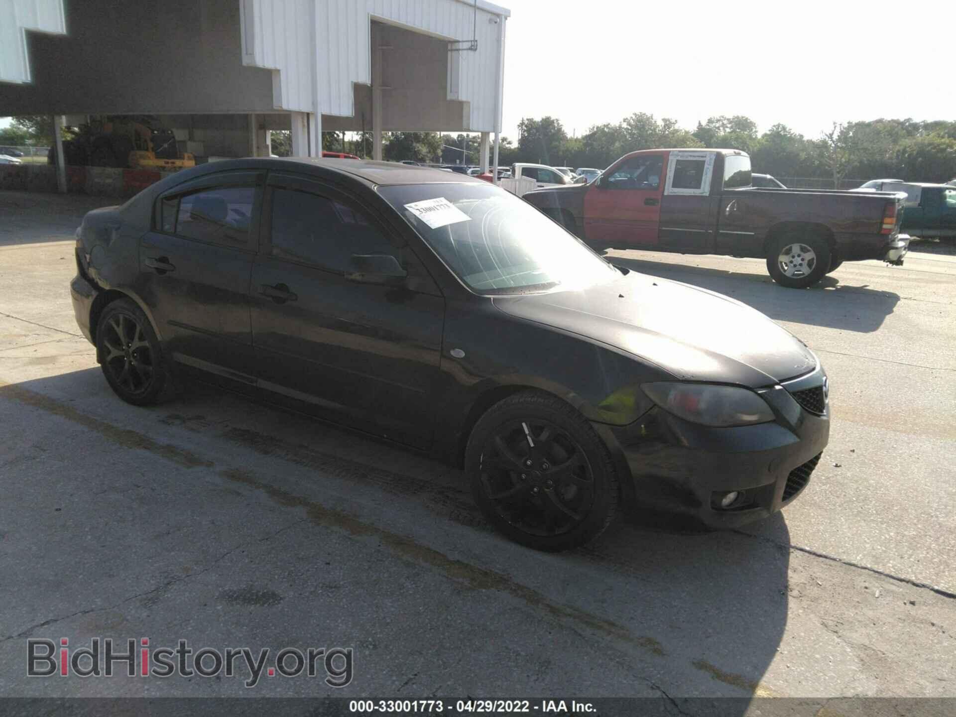 Фотография JM1BK32F381122458 - MAZDA MAZDA3 2008