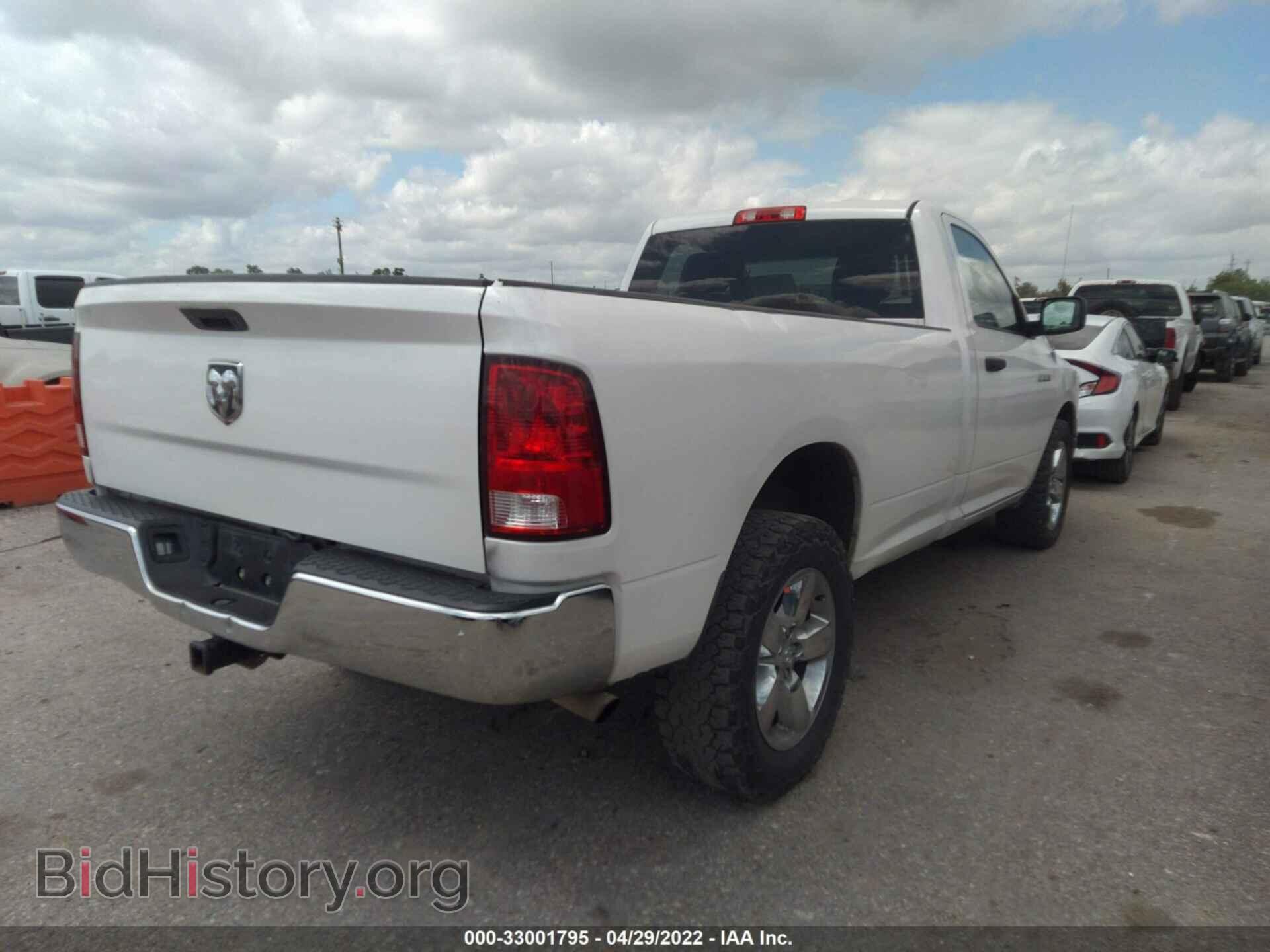 2011 RAM 1500 - VIN: 3D7JB1EP6BG586136 - Photo 4
