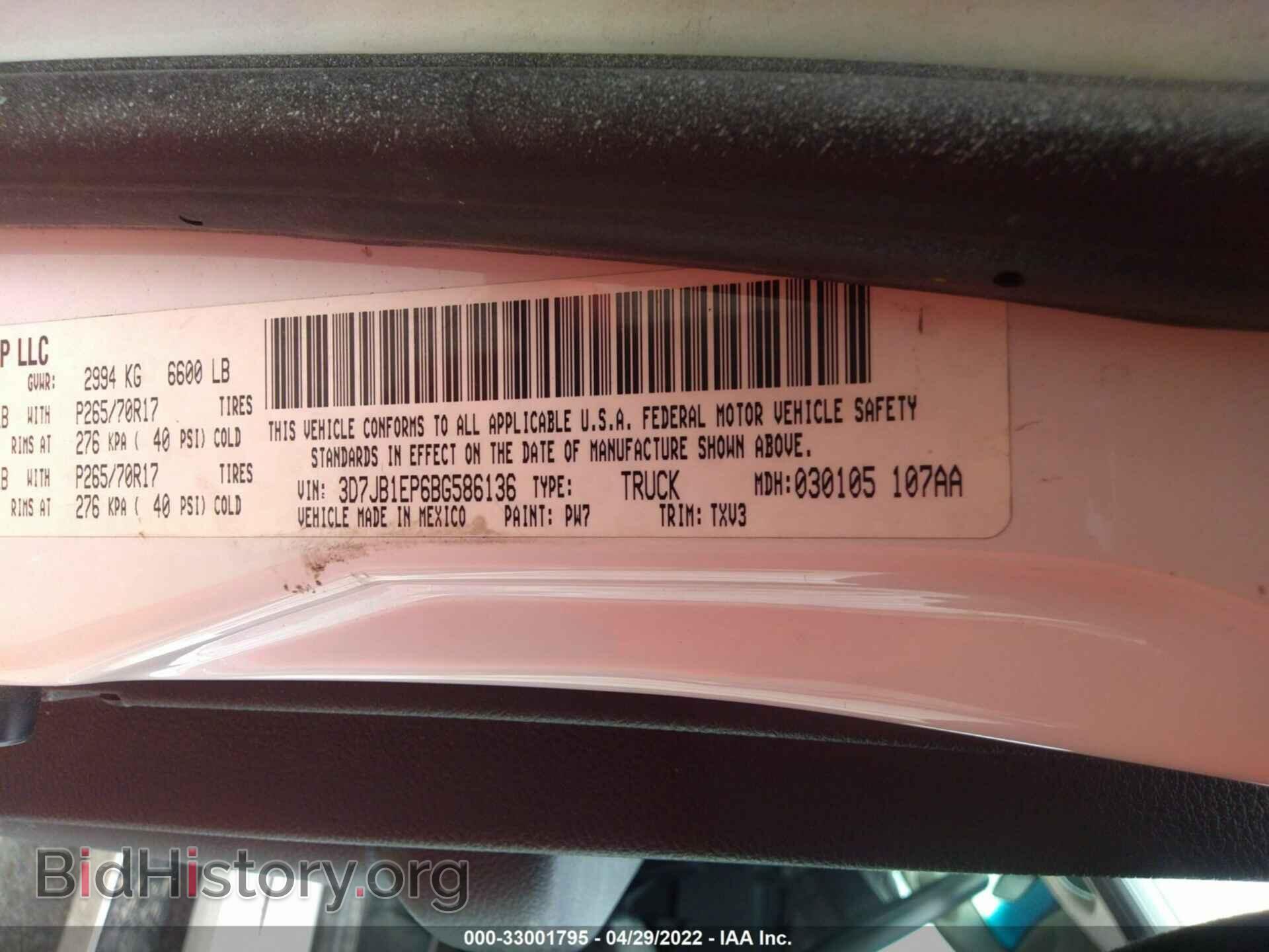 2011 RAM 1500 - VIN: 3D7JB1EP6BG586136 - Photo 9