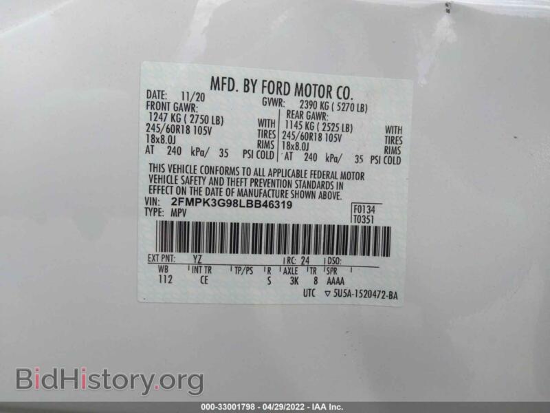2020 Ford EDGE (VIN 2FMPK3G98LBB46319) — фото 9 из 11