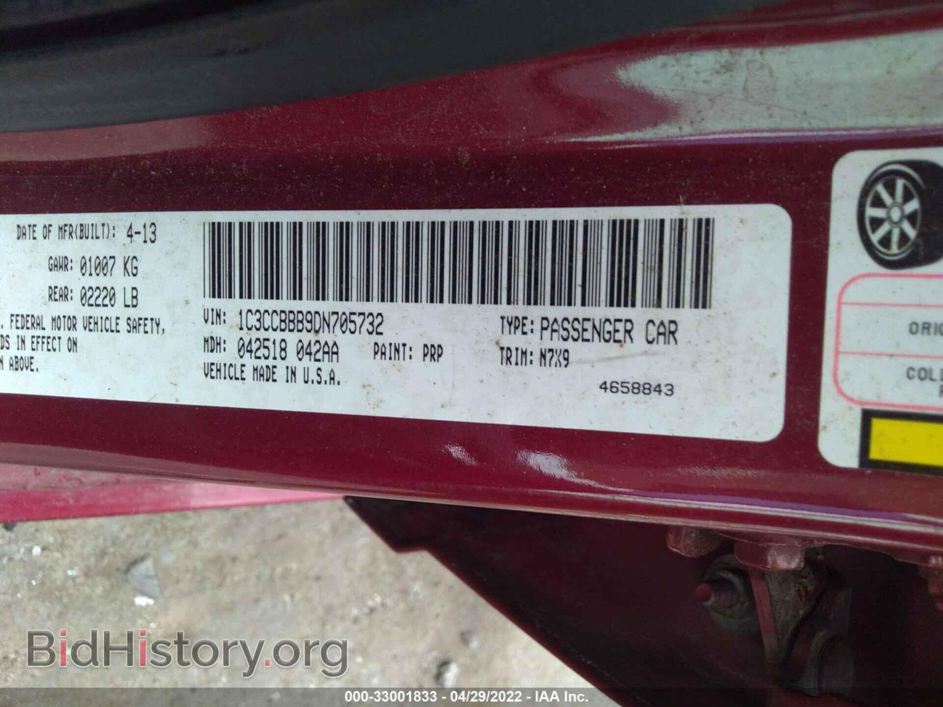 2013 CHRYSLER 200 - VIN: 1C3CCBBB9DN705732 - Фото 9