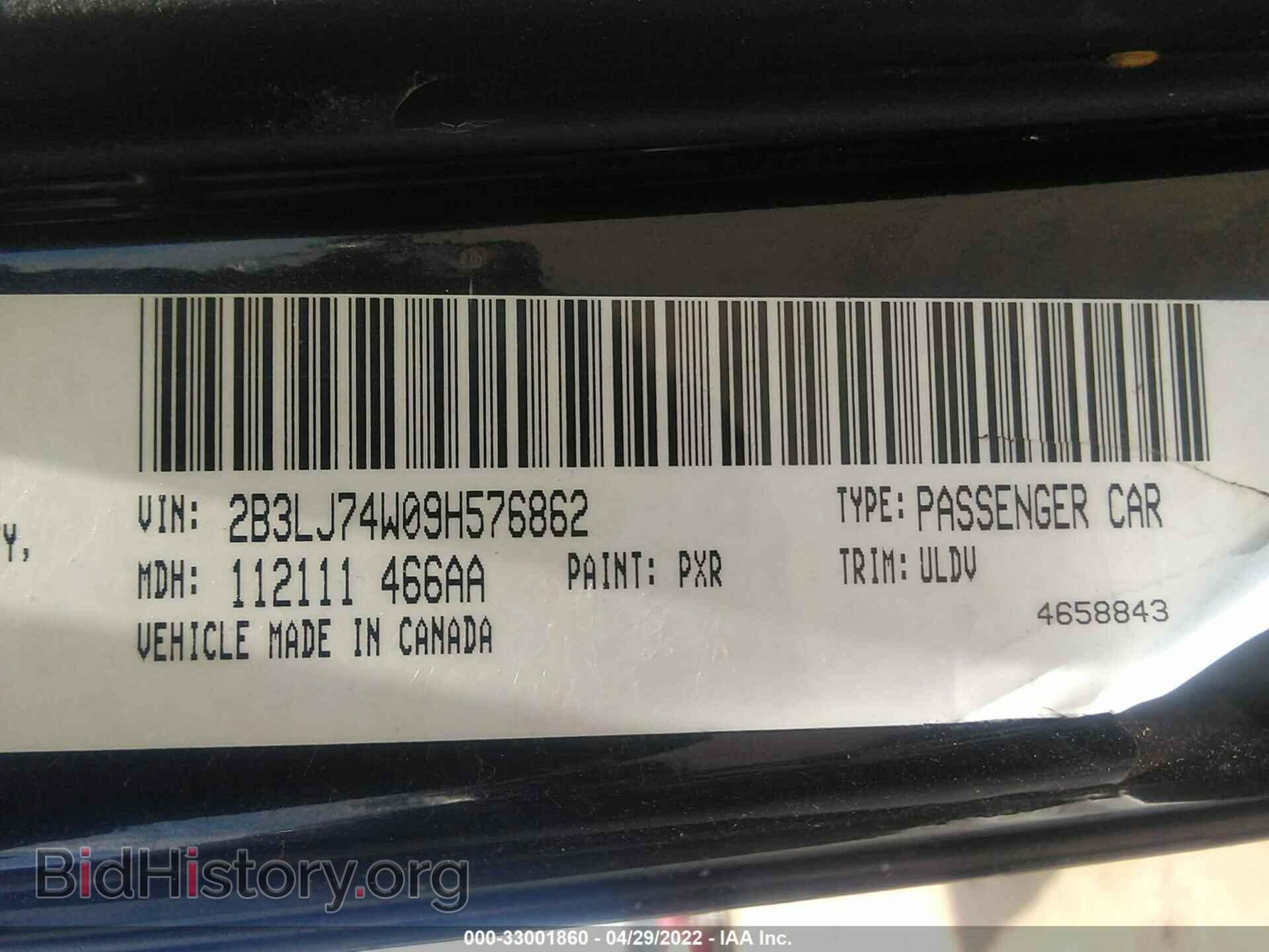 2009 DODGE CHALLENGER - VIN: 2B3LJ74W09H576862 - Фото 9