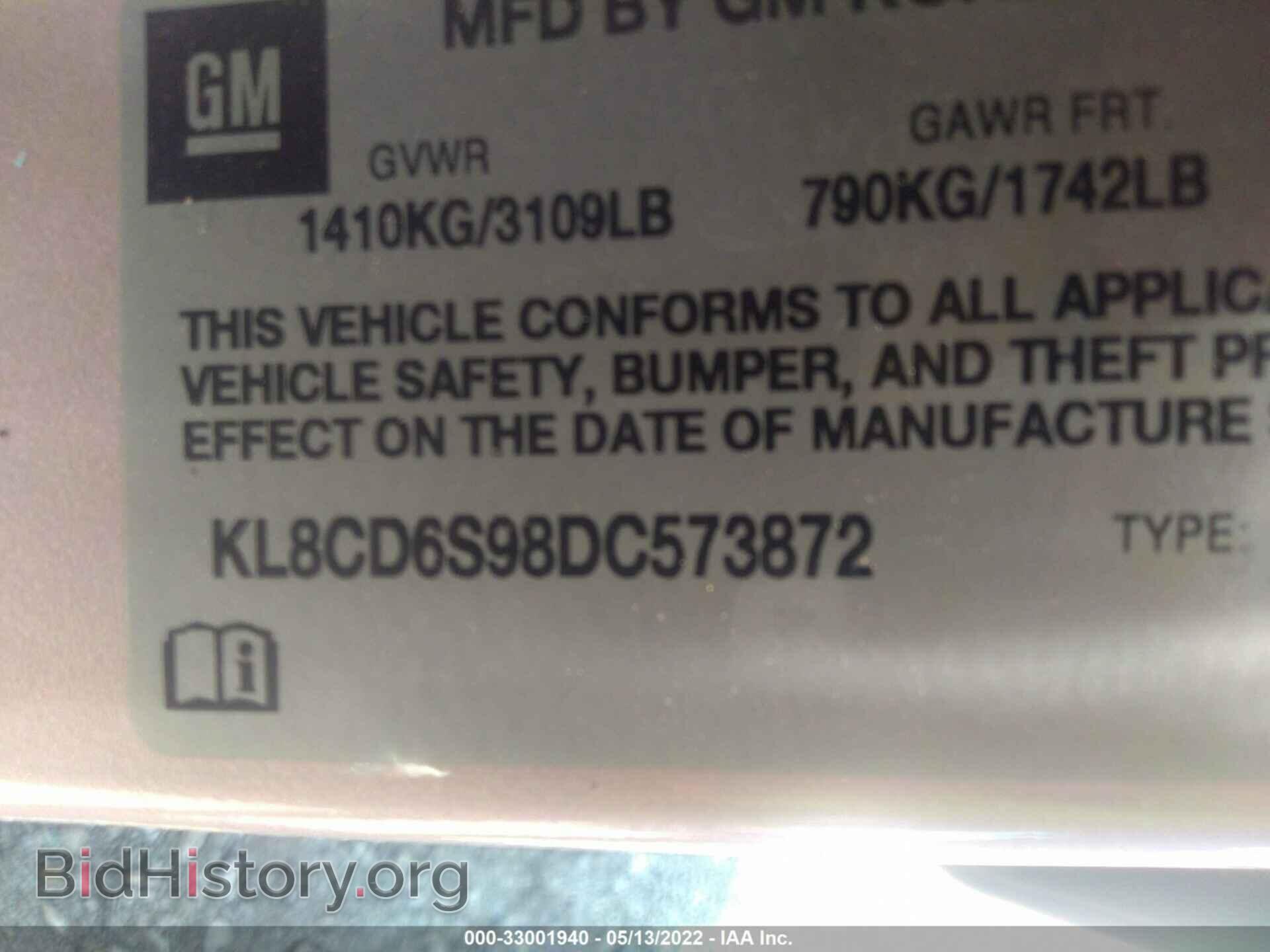 2013 CHEVROLET SPARK - VIN: KL8CD6S98DC573872 - Фото 9