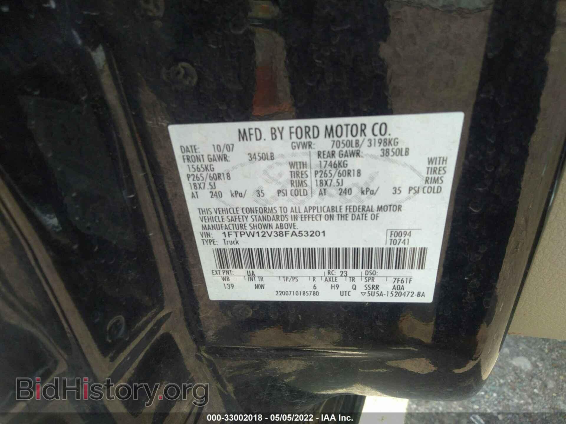 2008 FORD F-150 - VIN: 1FTPW12V38FA53201 - Фото 9
