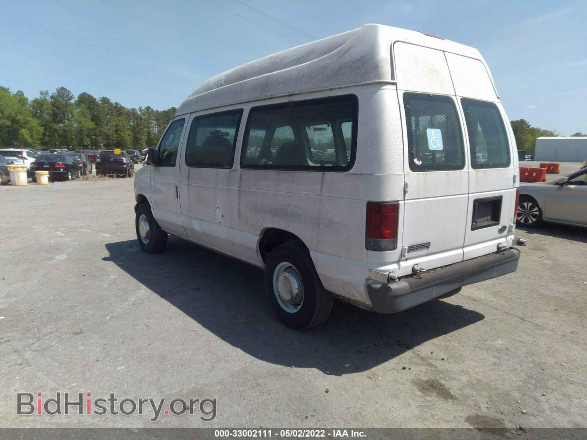2006 FORD ECONOLINE CARGO VAN - VIN: 1FTNE24W46DA21078 - Фото 3