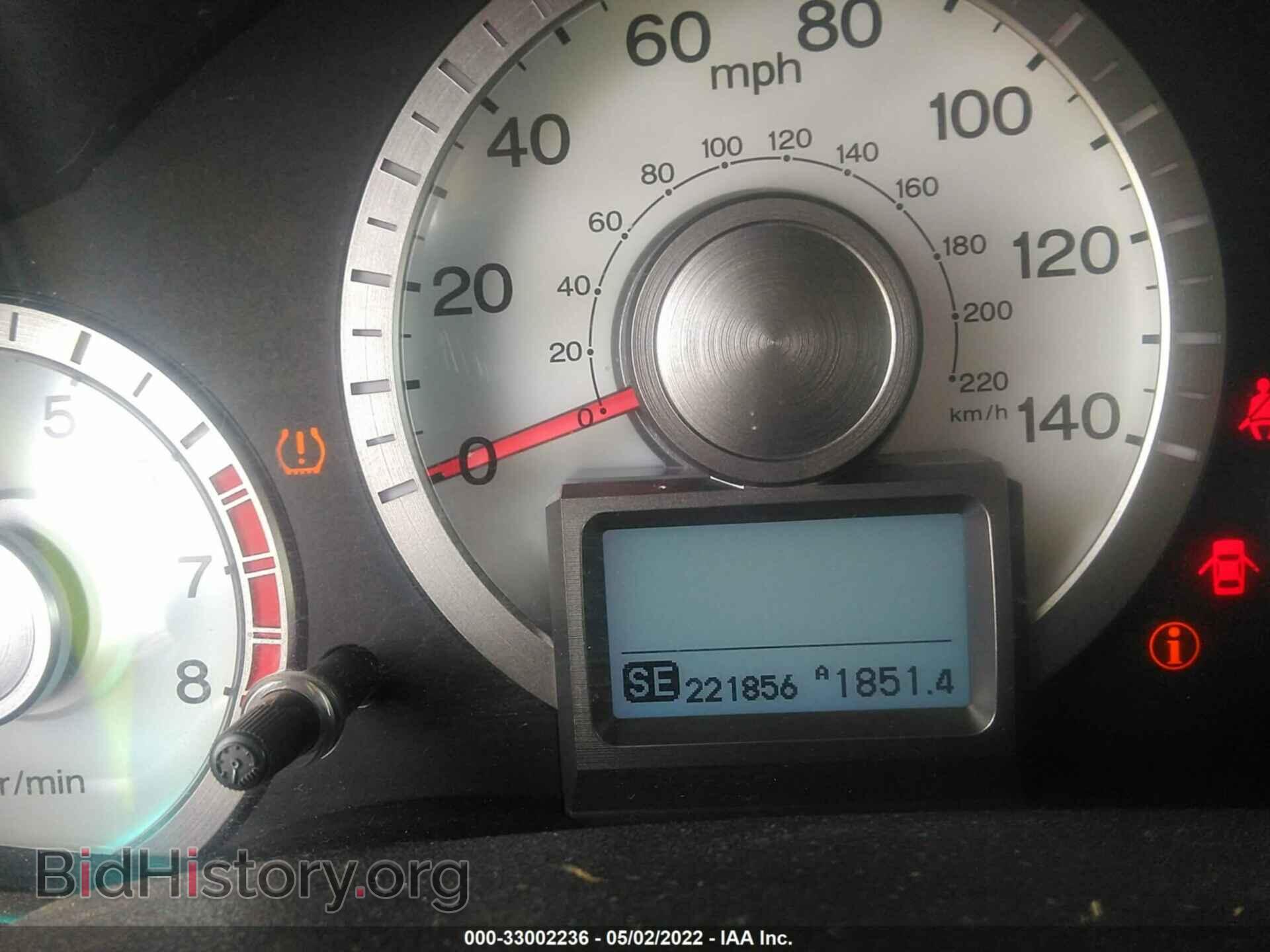2011 HONDA PILOT - VIN: 5FNYF3H99BB002209 - Фото 7