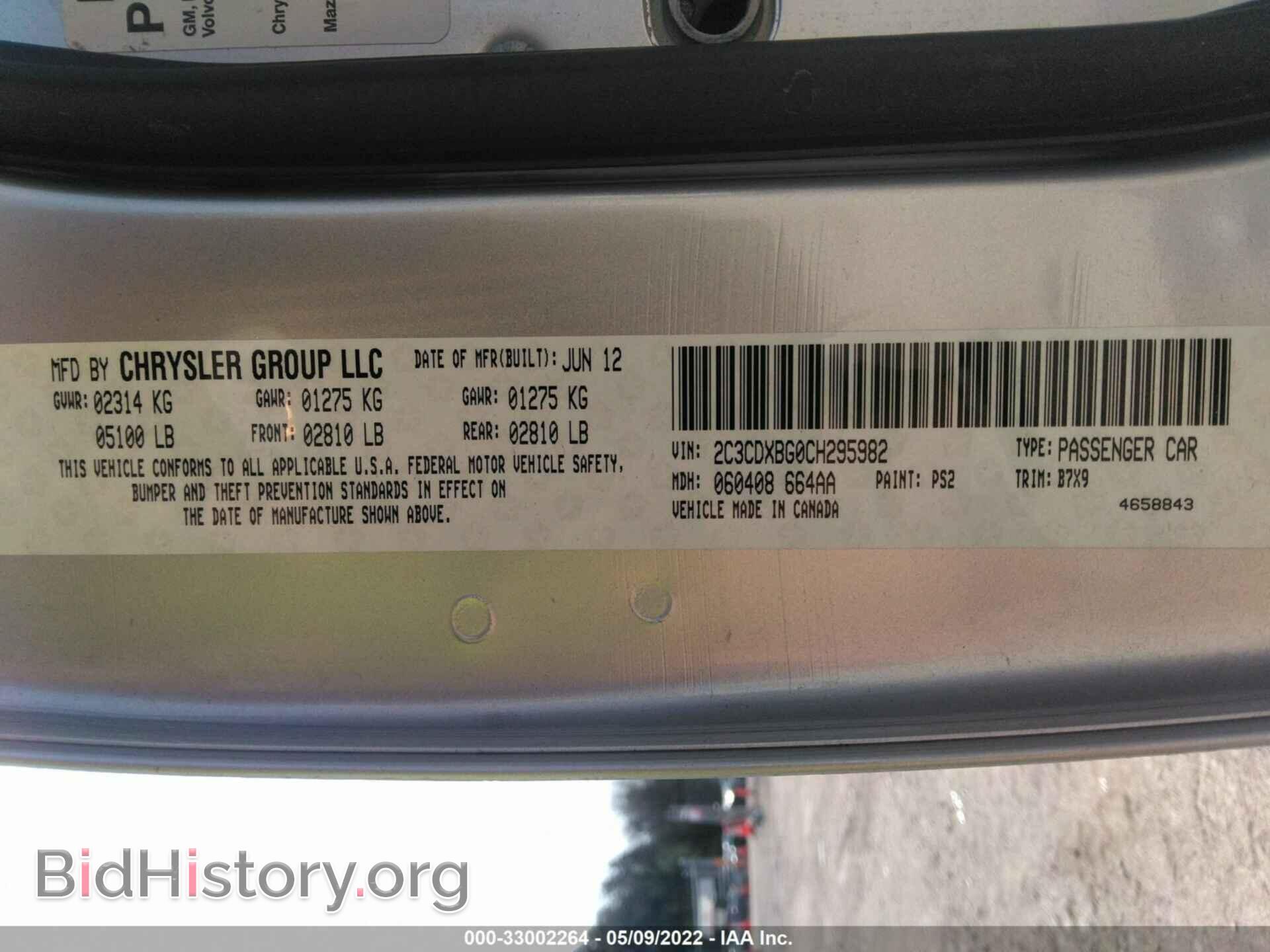 2012 DODGE CHARGER - VIN: 2C3CDXBG0CH295982 - Фото 9