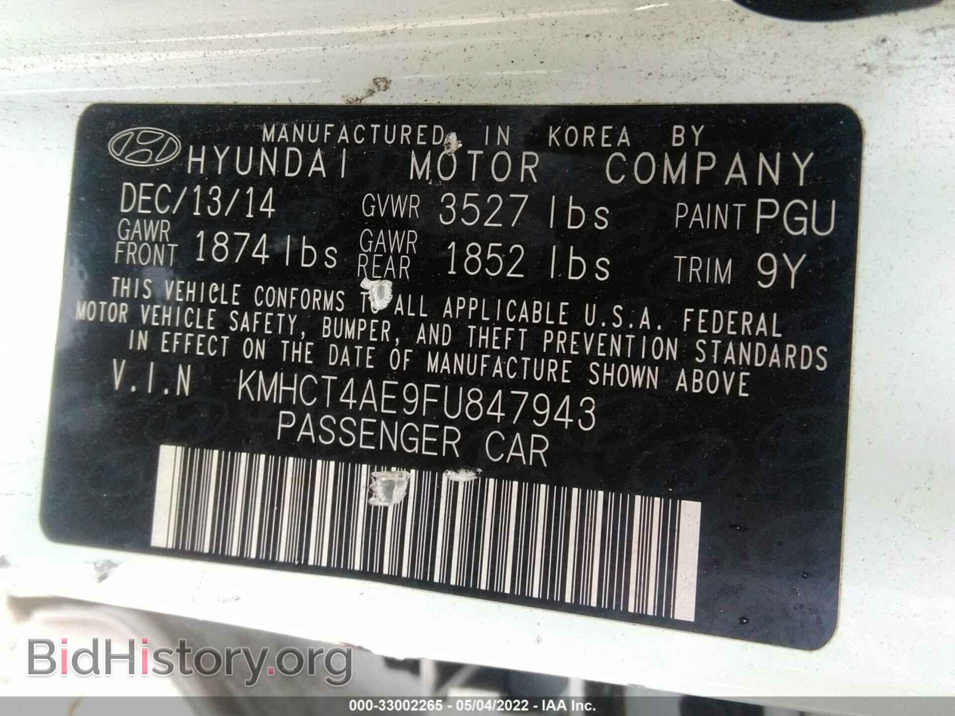 2015 HYUNDAI ACCENT - VIN: KMHCT4AE9FU847943 - Фото 9