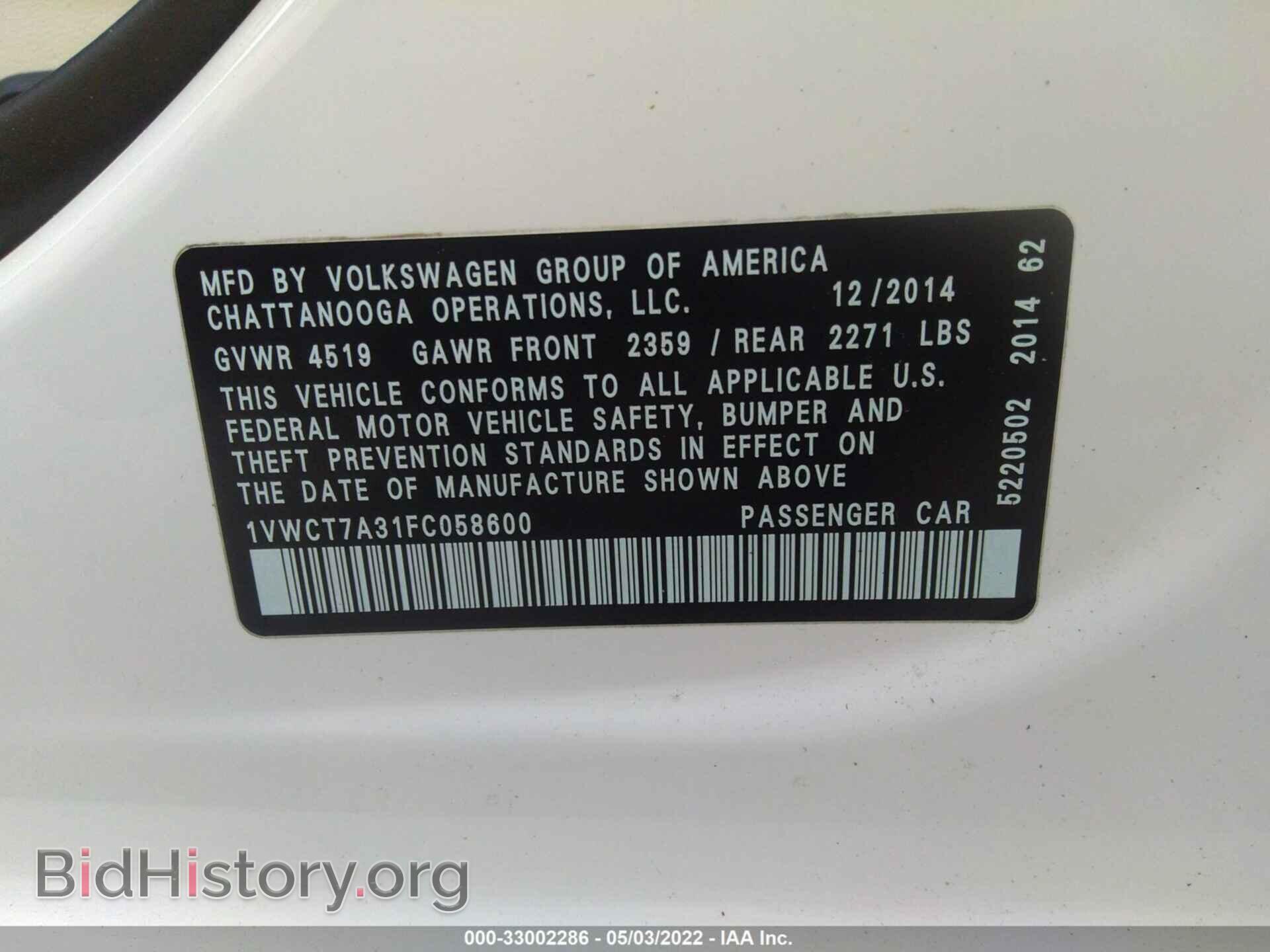 2015 VOLKSWAGEN PASSAT - VIN: 1VWCT7A31FC058600 - Фото 9