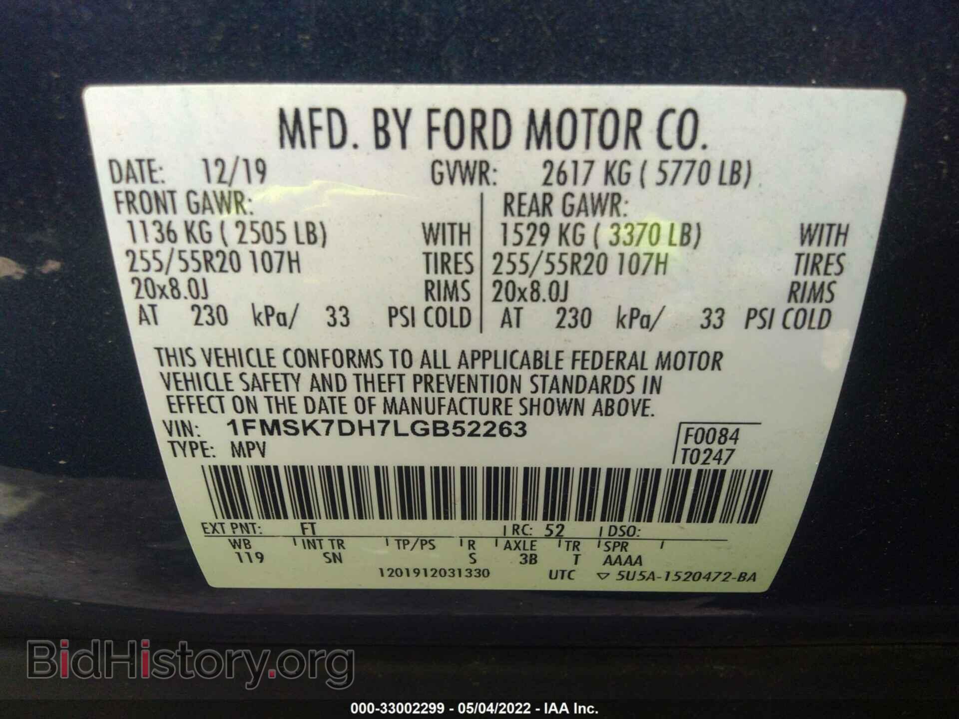 2020 FORD EXPLORER - VIN: 1FMSK7DH7LGB52263 - Photo 9