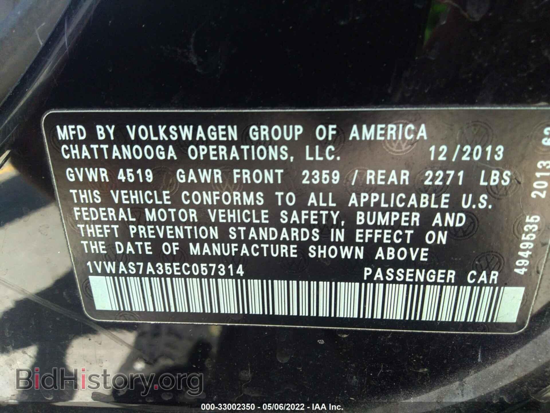 2014 VOLKSWAGEN PASSAT - VIN: 1VWAS7A35EC057314 - Фото 9
