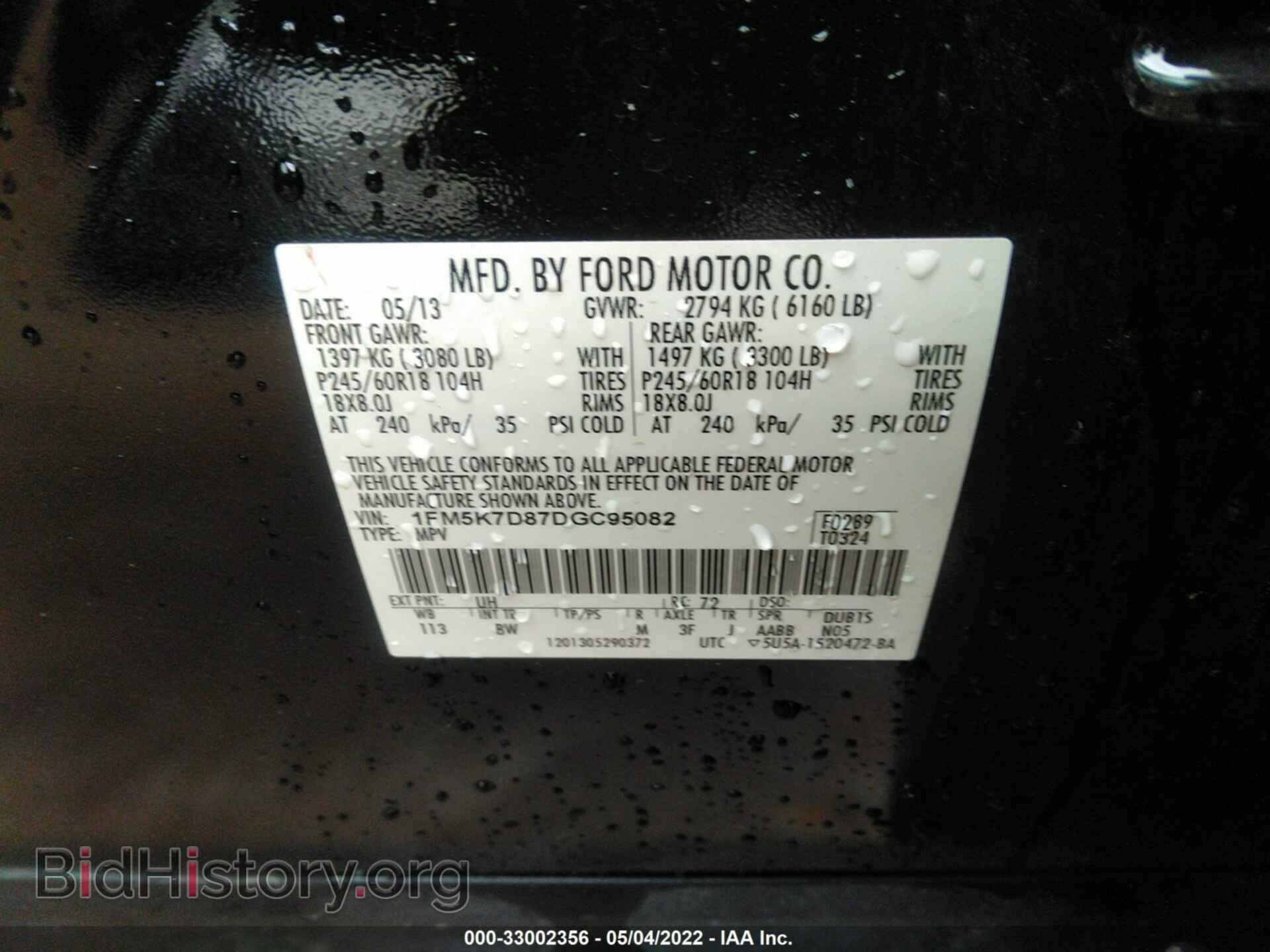 2013 FORD EXPLORER - VIN: 1FM5K7D87DGC95082 - Фото 9