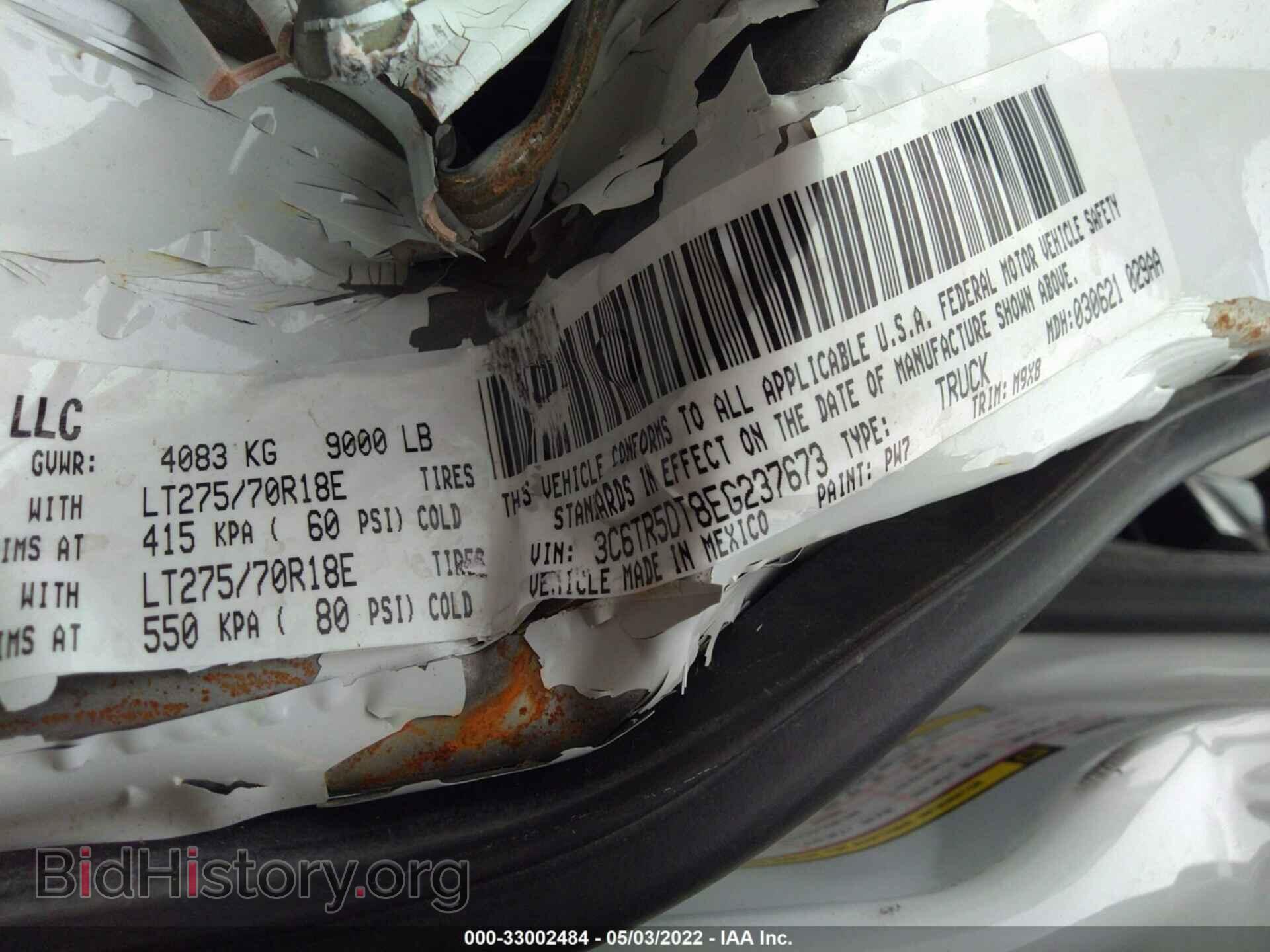 2014 RAM 2500 - VIN: 3C6TR5DT8EG237673 - Фото 9