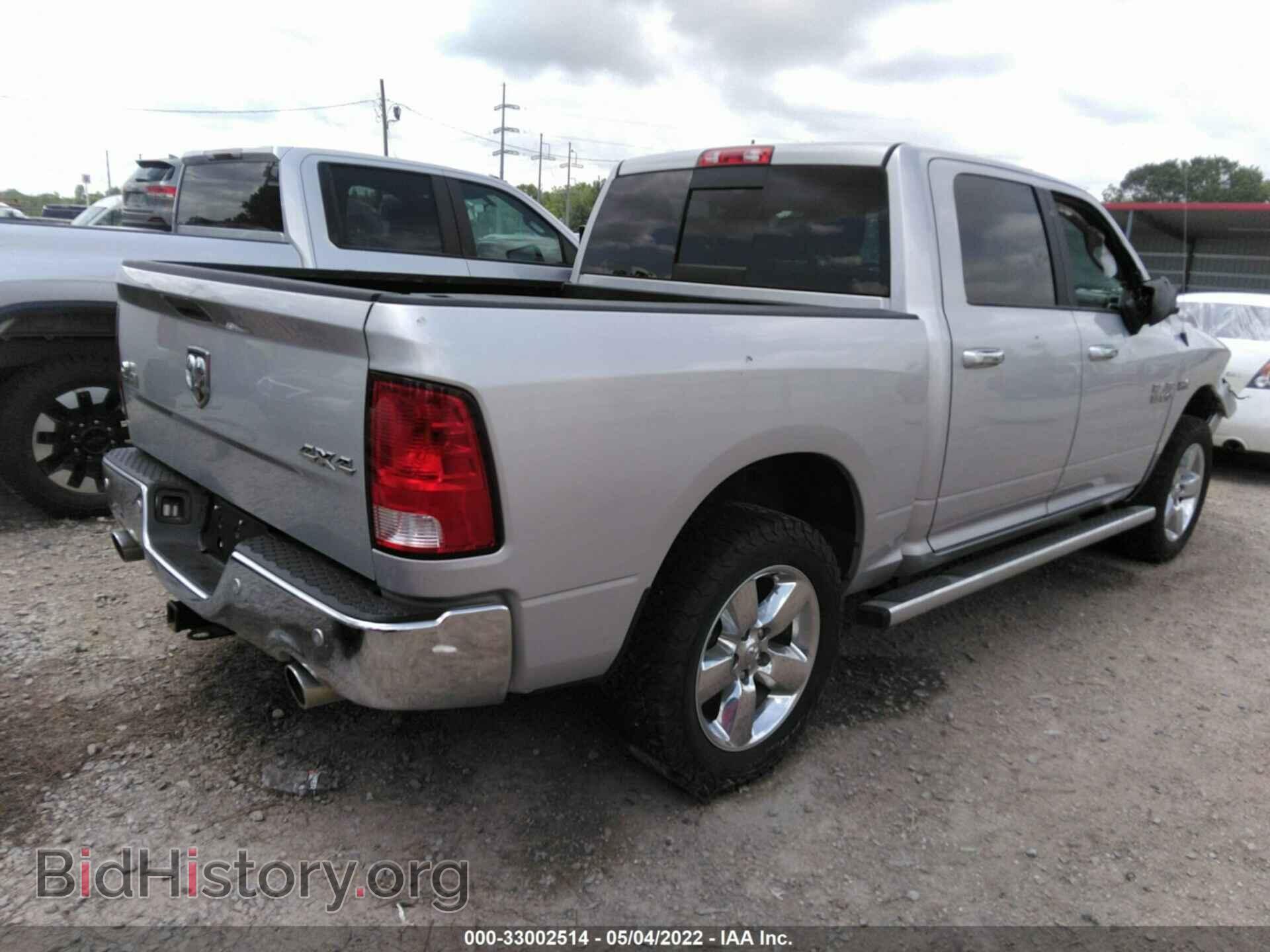 2017 RAM 1500 - VIN: 3C6RR7LT5HG710277 - Фото 4