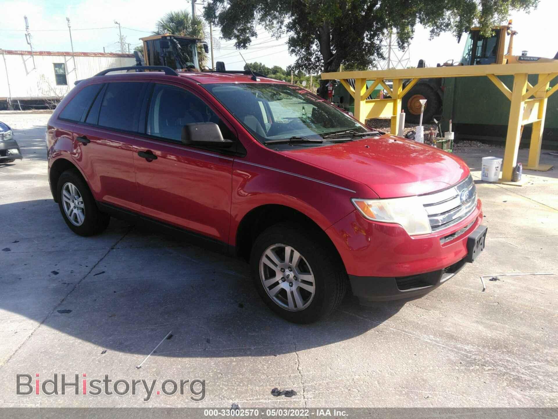 Фотография 2FMDK3GC3ABB02109 - FORD EDGE 2010