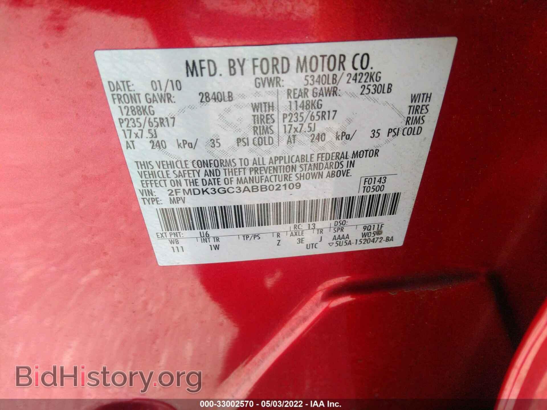 2010 FORD EDGE - VIN: 2FMDK3GC3ABB02109 - Фото 9