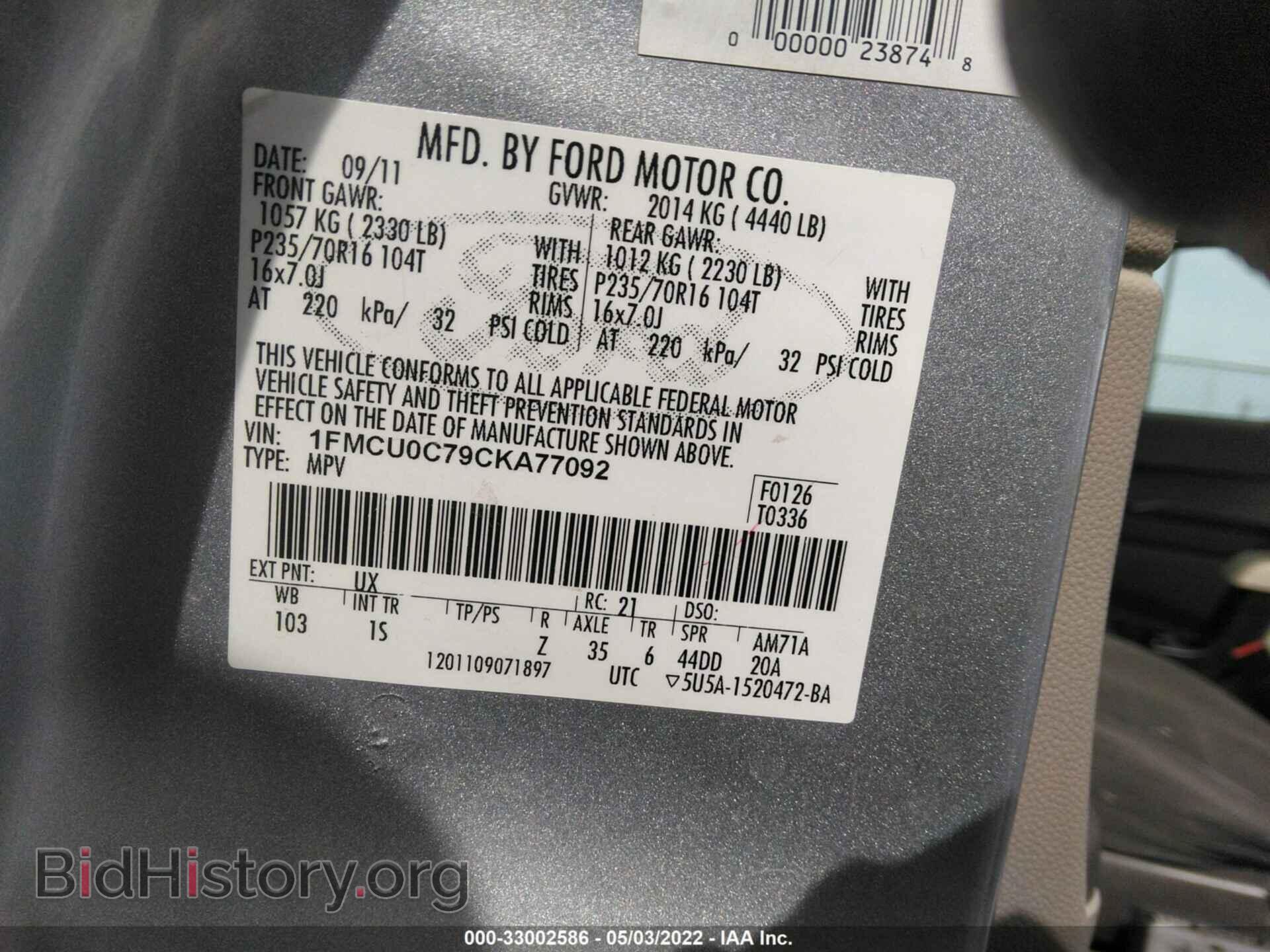 2012 FORD ESCAPE - VIN: 1FMCU0C79CKA77092 - Фото 9