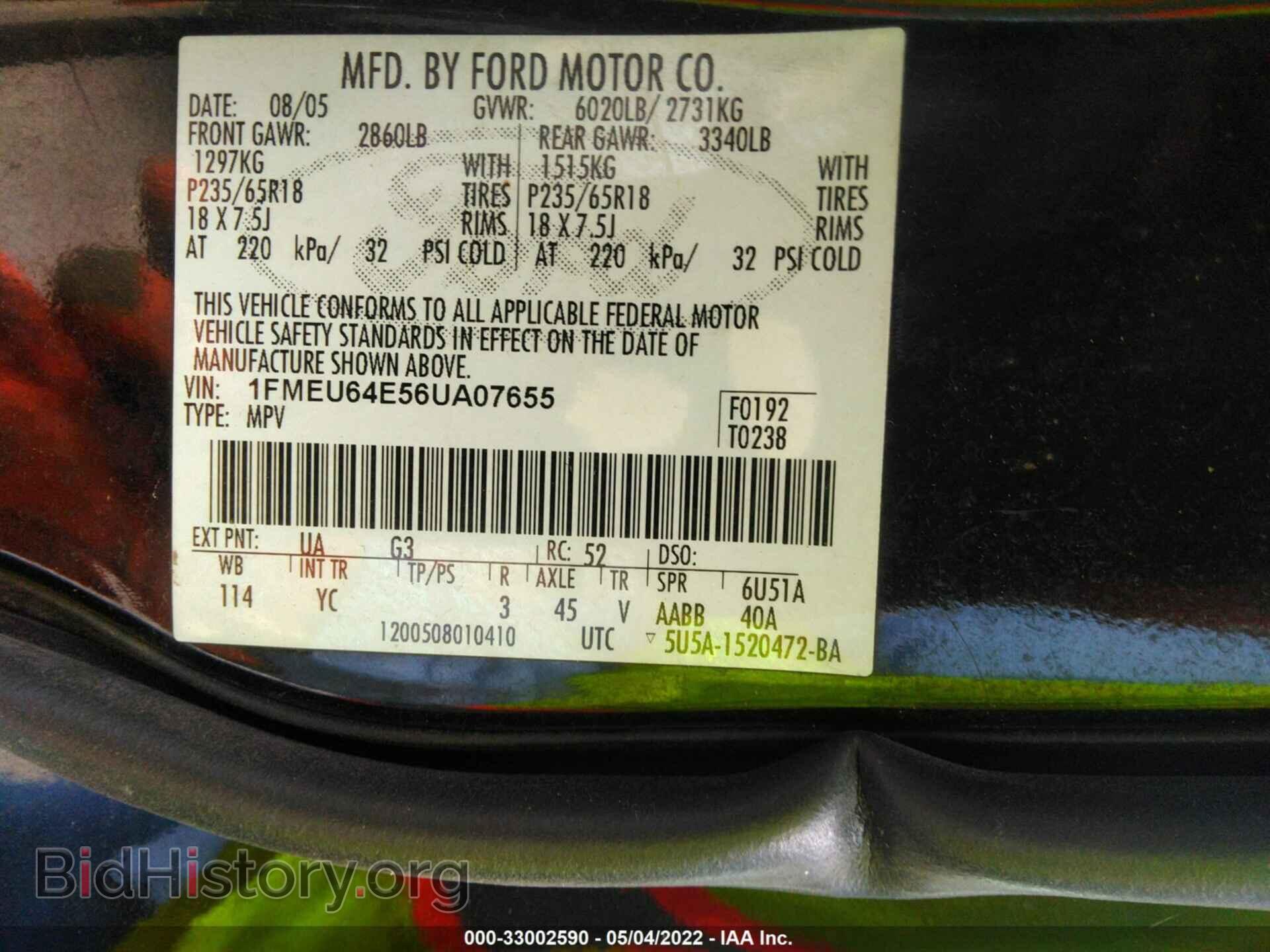 2006 FORD EXPLORER - VIN: 1FMEU64E56UA07655 - Фото 9