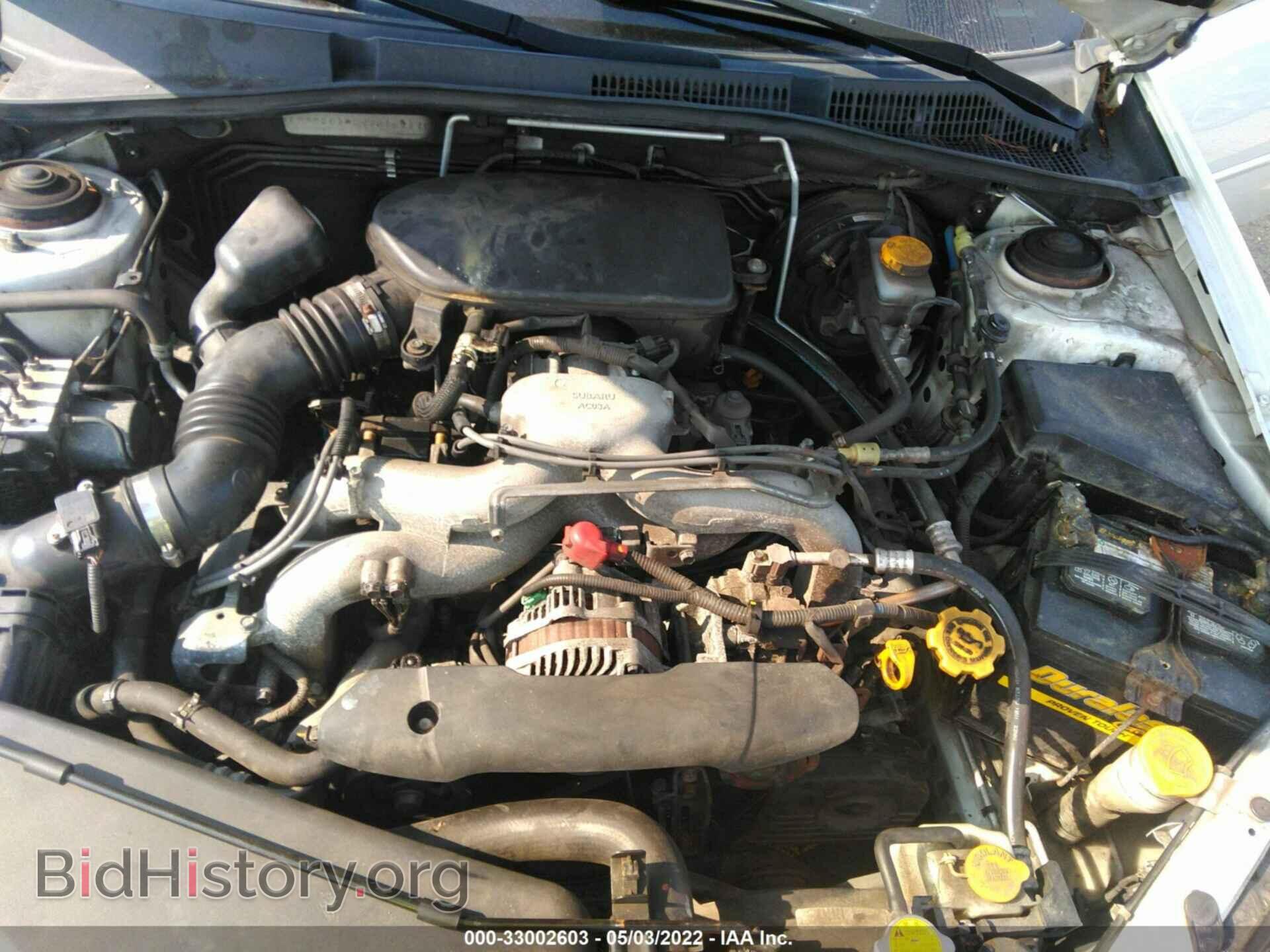 2009 SUBARU LEGACY - VIN: 4S3BL616097214917 - Фото 10
