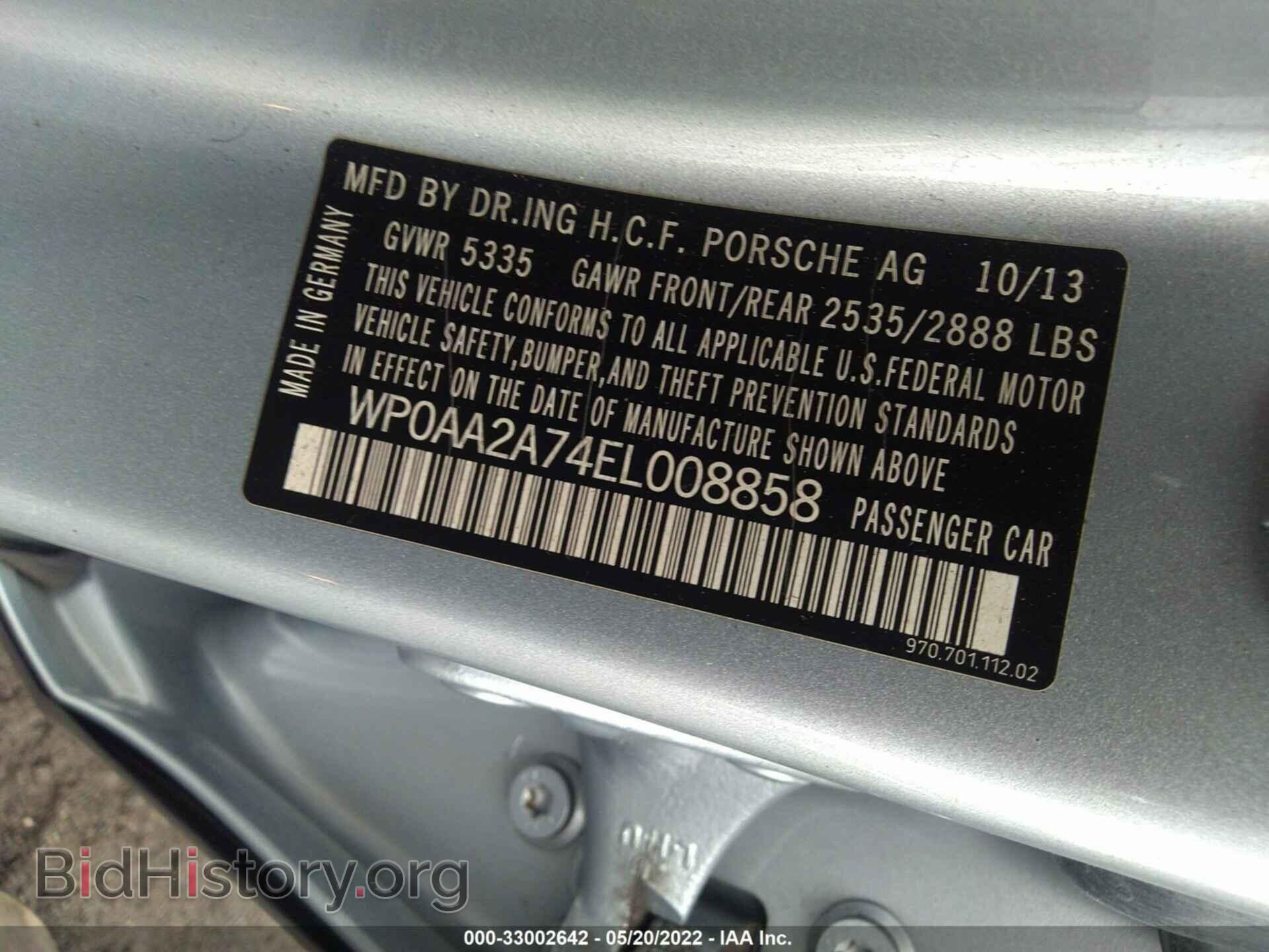 2014 PORSCHE PANAMERA - VIN: WP0AA2A74EL008858 - Фото 9
