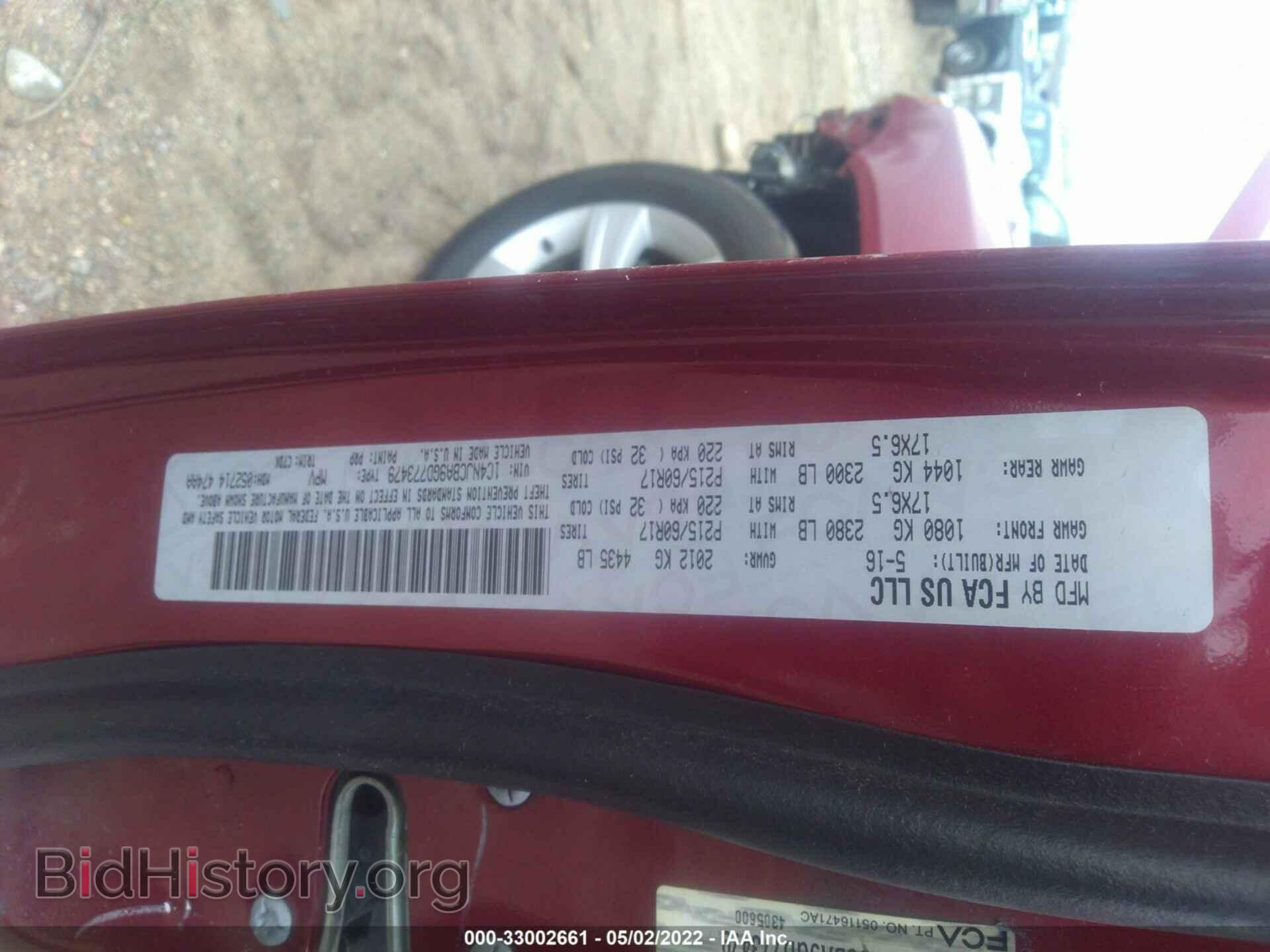 2016 JEEP COMPASS - VIN: 1C4NJCBA9GD773479 - Фото 9