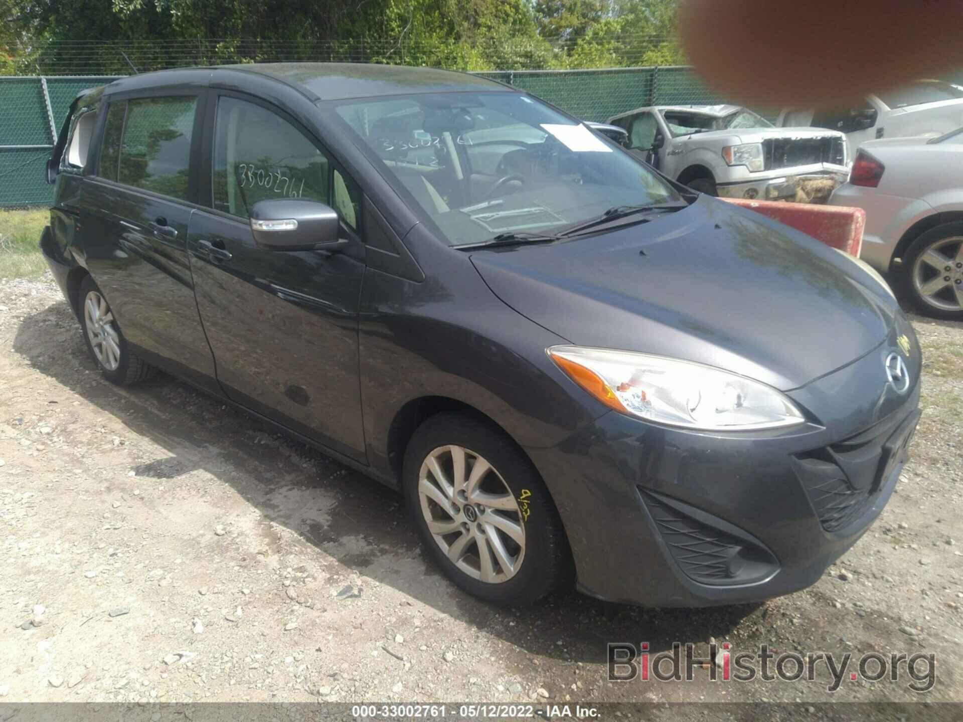 Photo JM1CW2BL3E0171881 - MAZDA MAZDA5 2014