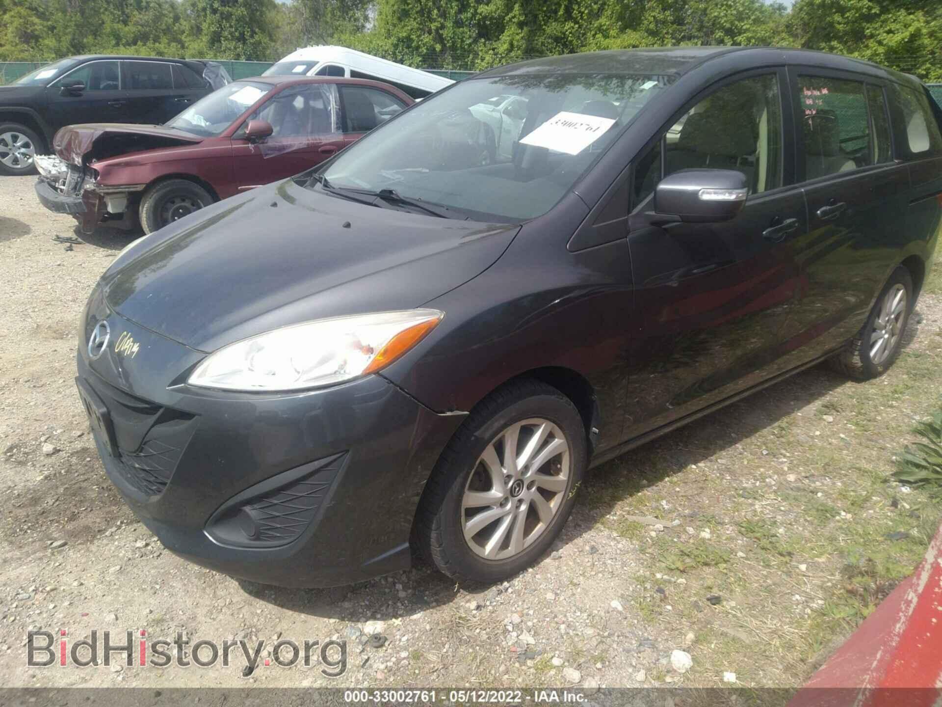 2014 MAZDA MAZDA5 - VIN: JM1CW2BL3E0171881 - Фото 2
