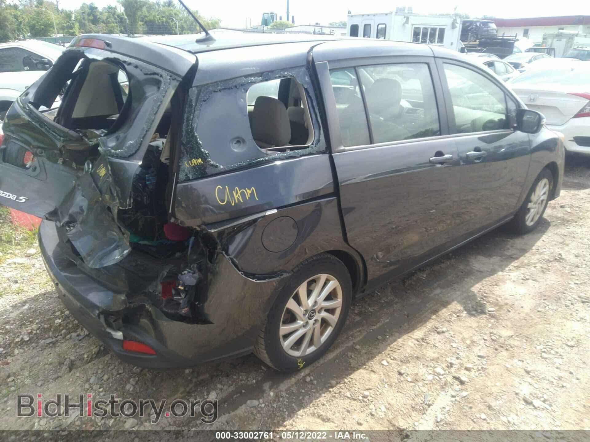 2014 MAZDA MAZDA5 - VIN: JM1CW2BL3E0171881 - Фото 4