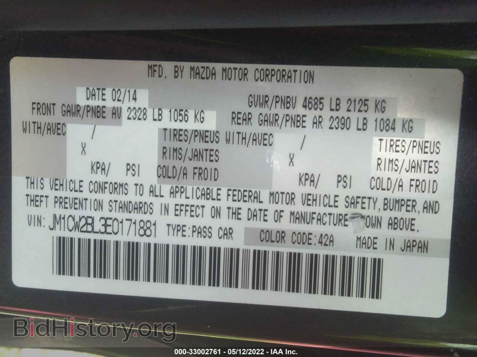2014 MAZDA MAZDA5 - VIN: JM1CW2BL3E0171881 - Фото 9