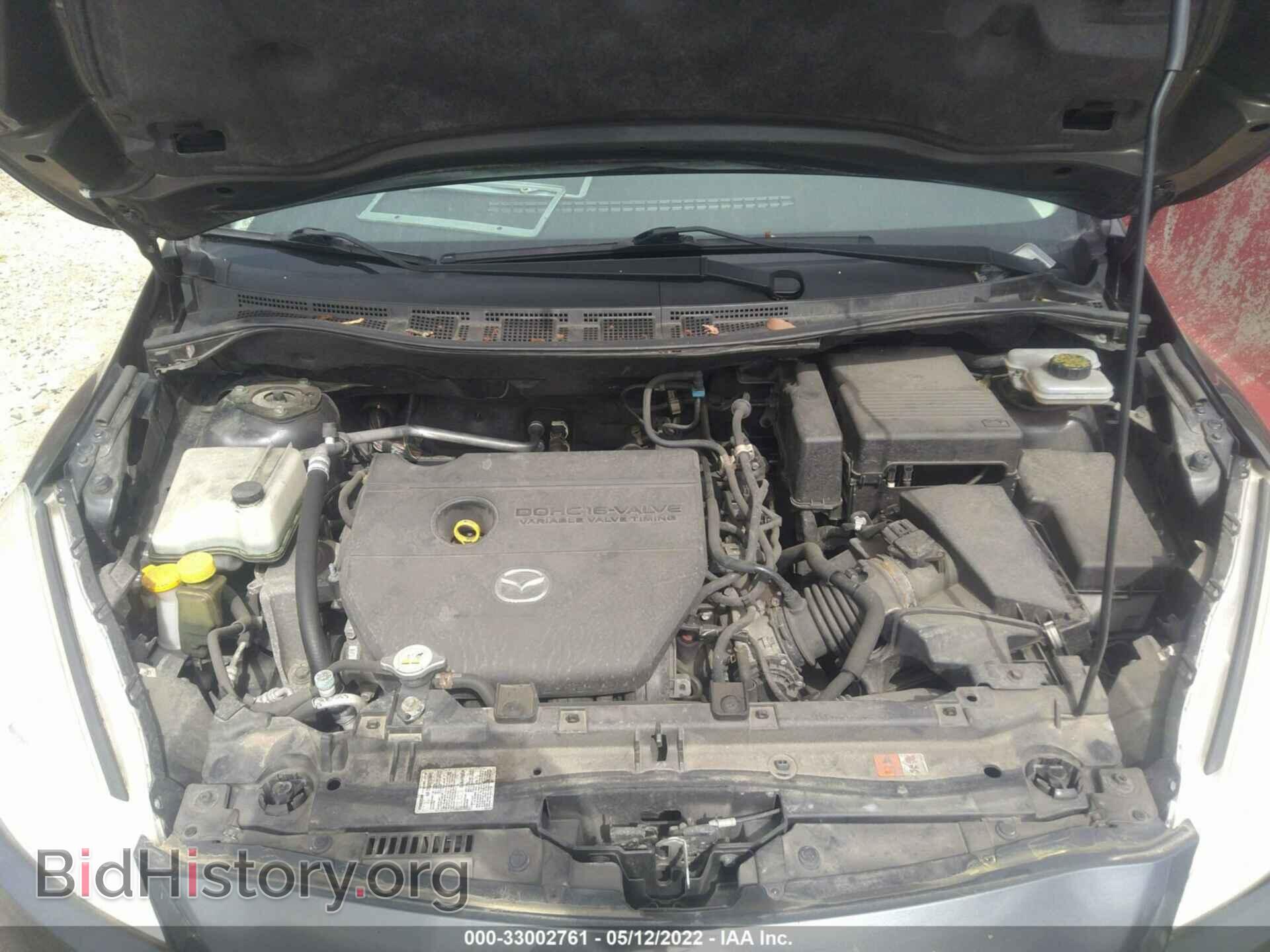 2014 MAZDA MAZDA5 - VIN: JM1CW2BL3E0171881 - Фото 10