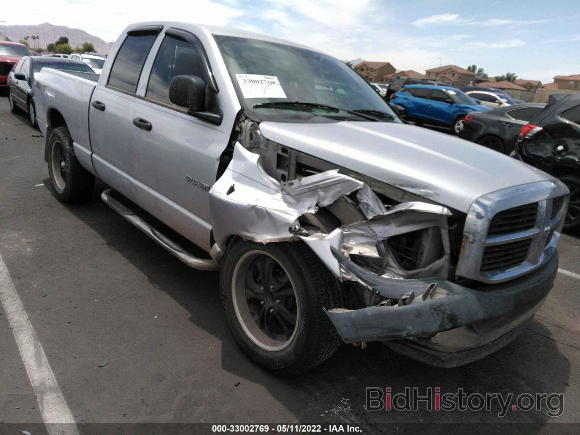 Photo 1D7HA18K98J152687 - DODGE RAM 1500 2008