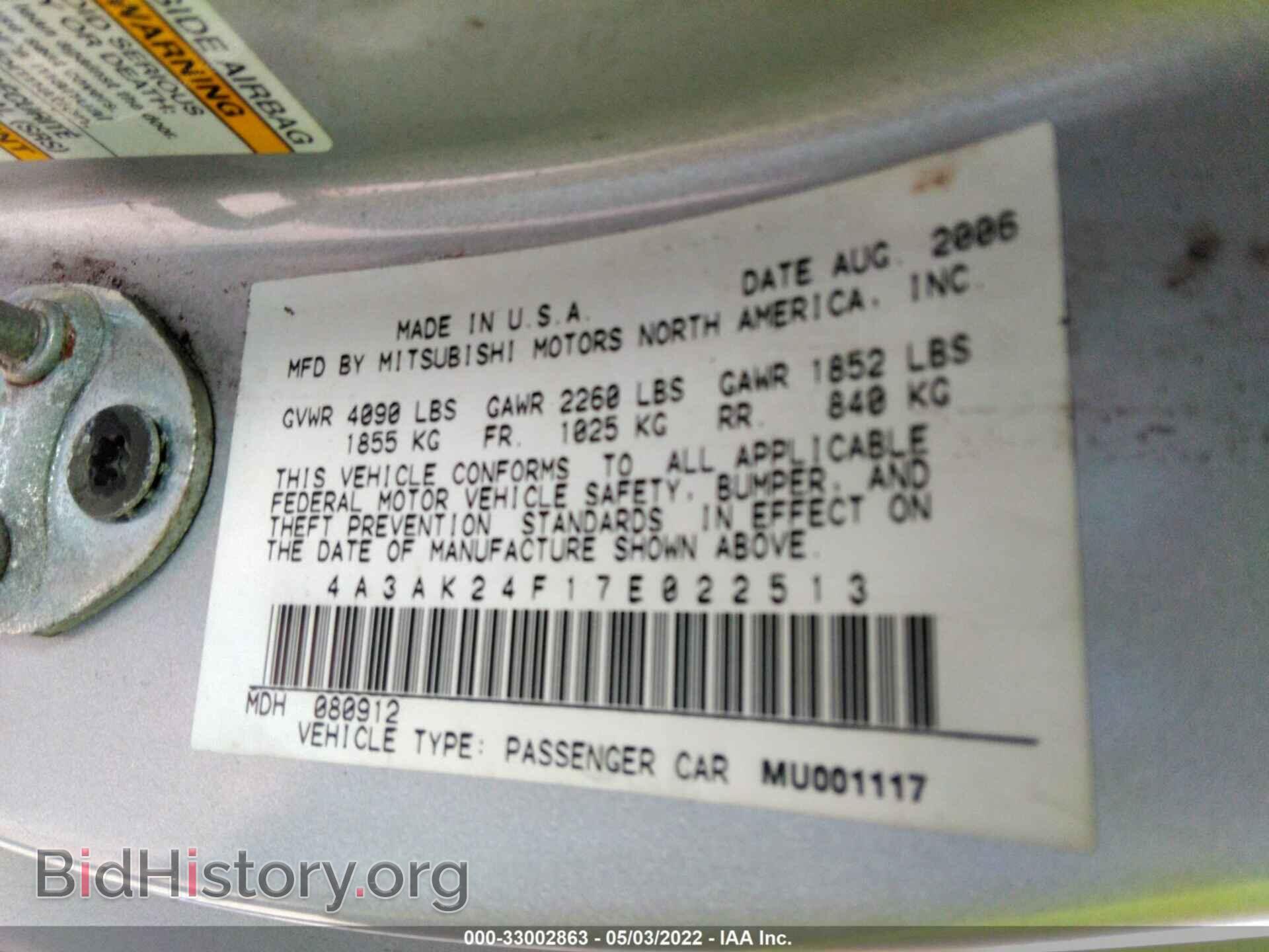 2007 MITSUBISHI ECLIPSE - VIN: 4A3AK24F17E022513 - Photo 9
