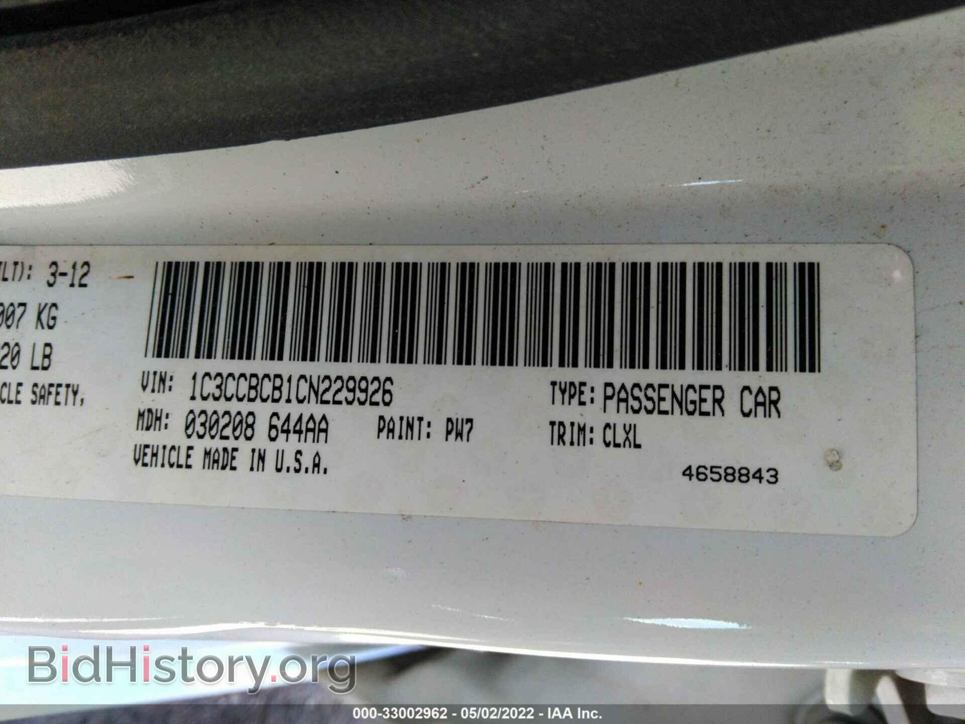 2012 CHRYSLER 200 - VIN: 1C3CCBCB1CN229926 - Фото 9