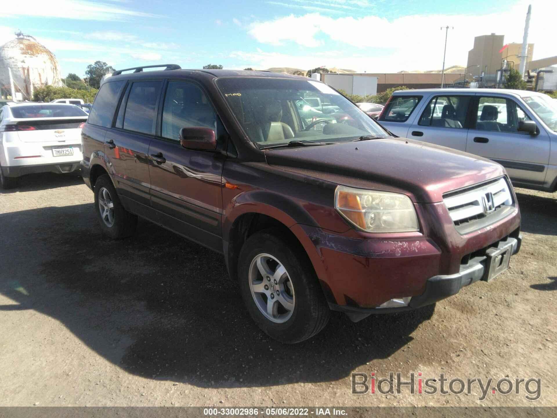 Фотография 2HKYF18597H521318 - HONDA PILOT 2007