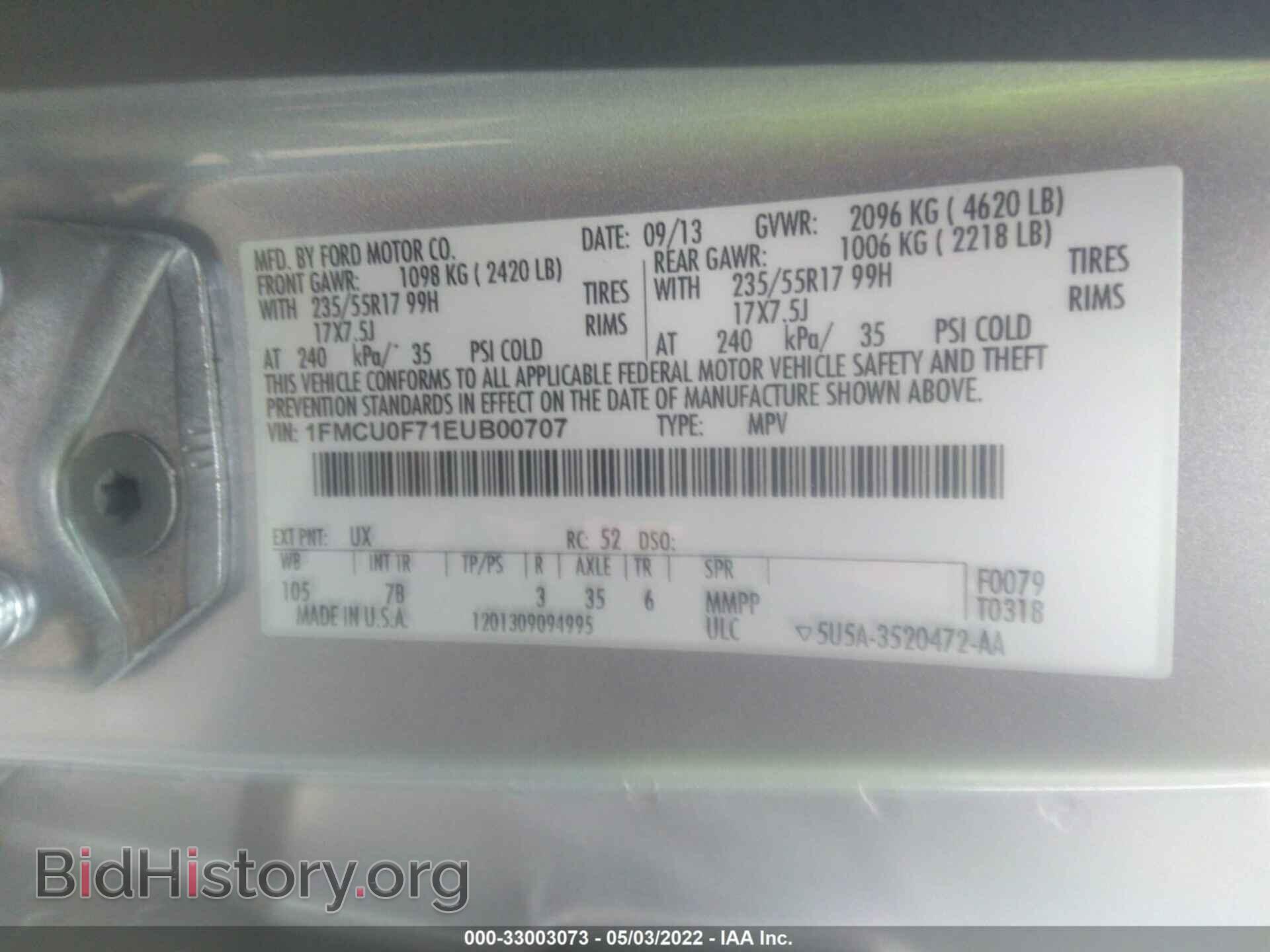 2014 FORD ESCAPE - VIN: 1FMCU0F71EUB00707 - Фото 9