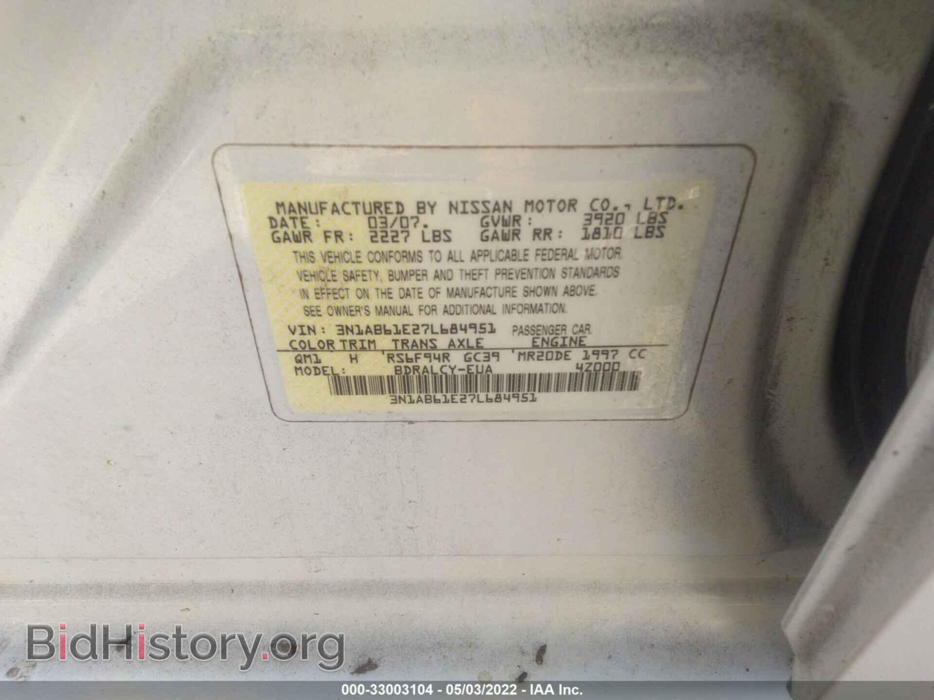 2007 NISSAN SENTRA - VIN: 3N1AB61E27L684951 - Фото 9
