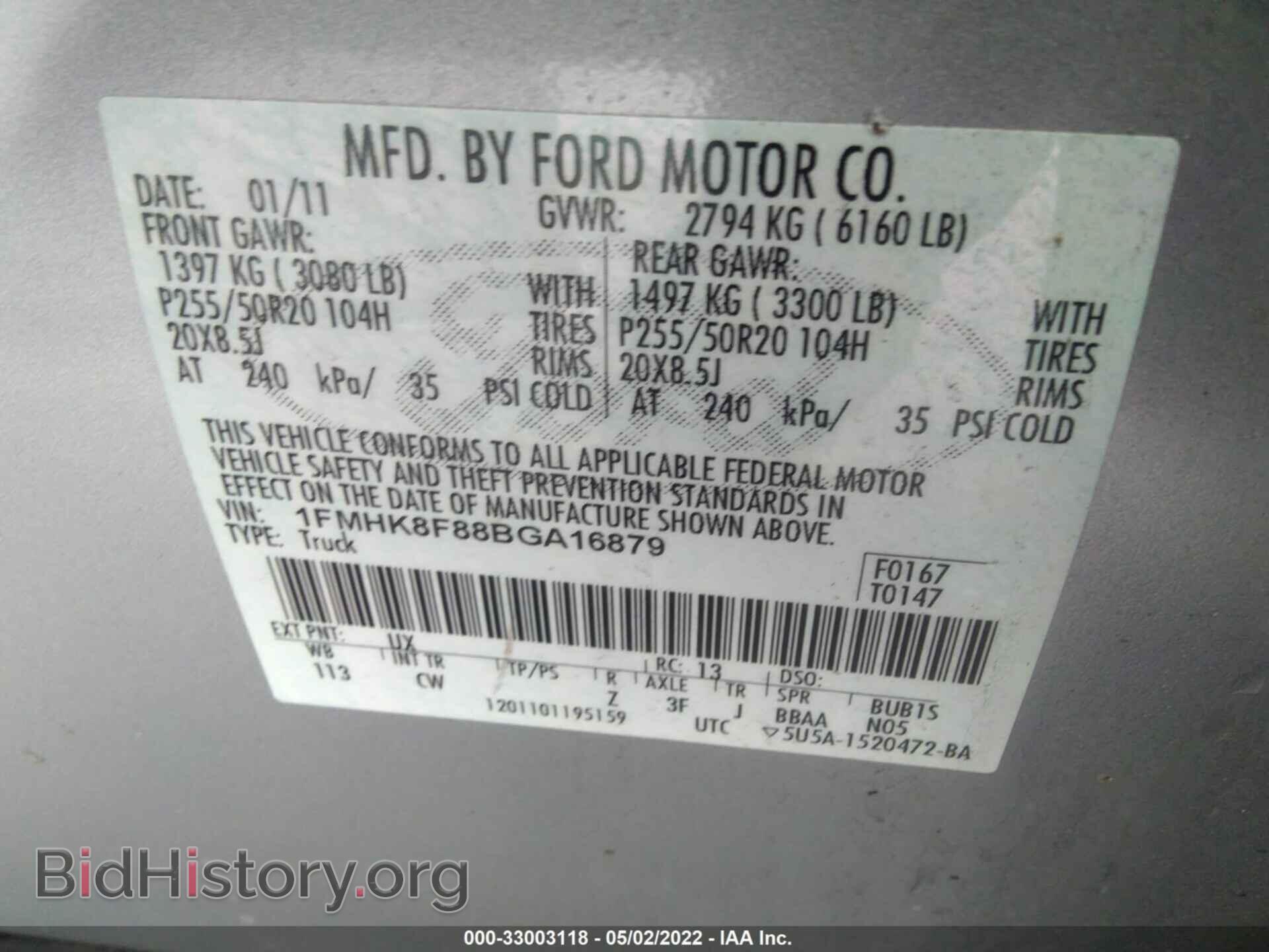 2011 FORD EXPLORER - VIN: 1FMHK8F88BGA16879 - Фото 9