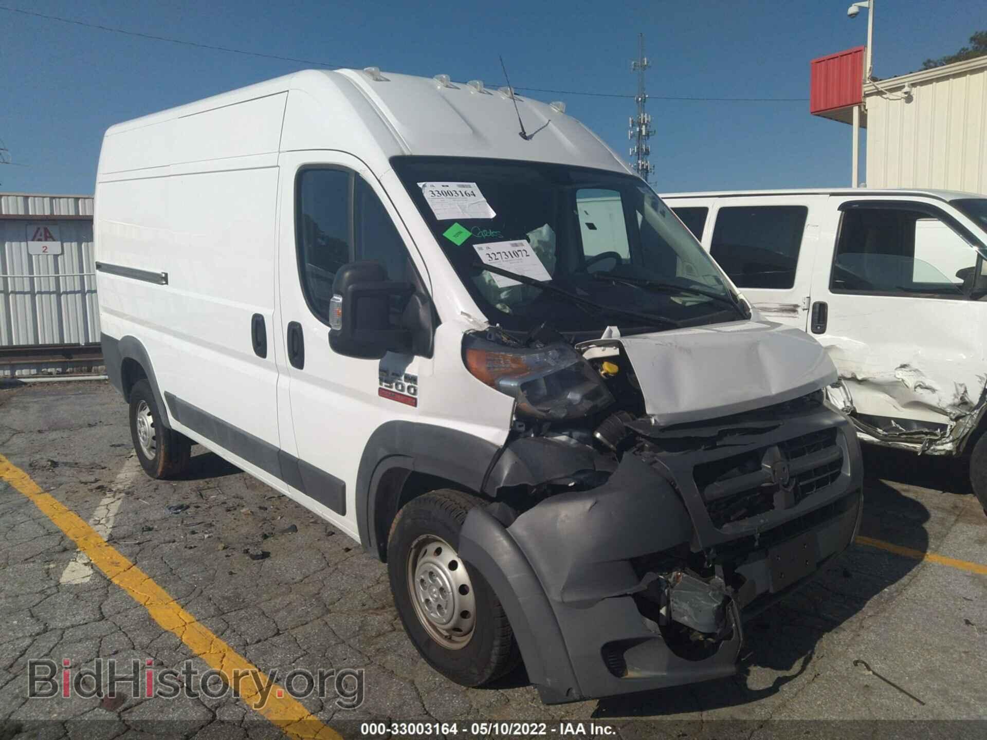 Photo 3C6TRVBG7HE511029 - RAM PROMASTER CARGO VAN 2017