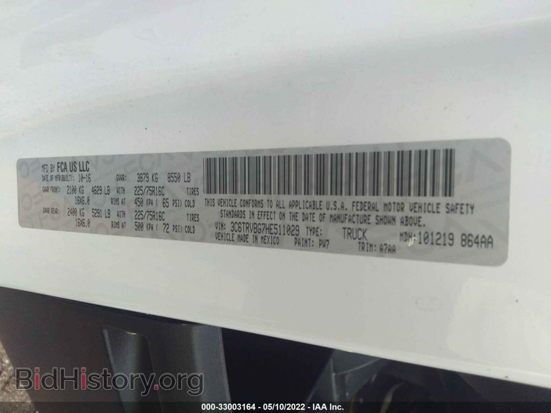 2017 RAM PROMASTER CARGO VAN - VIN: 3C6TRVBG7HE511029 - Photo 9