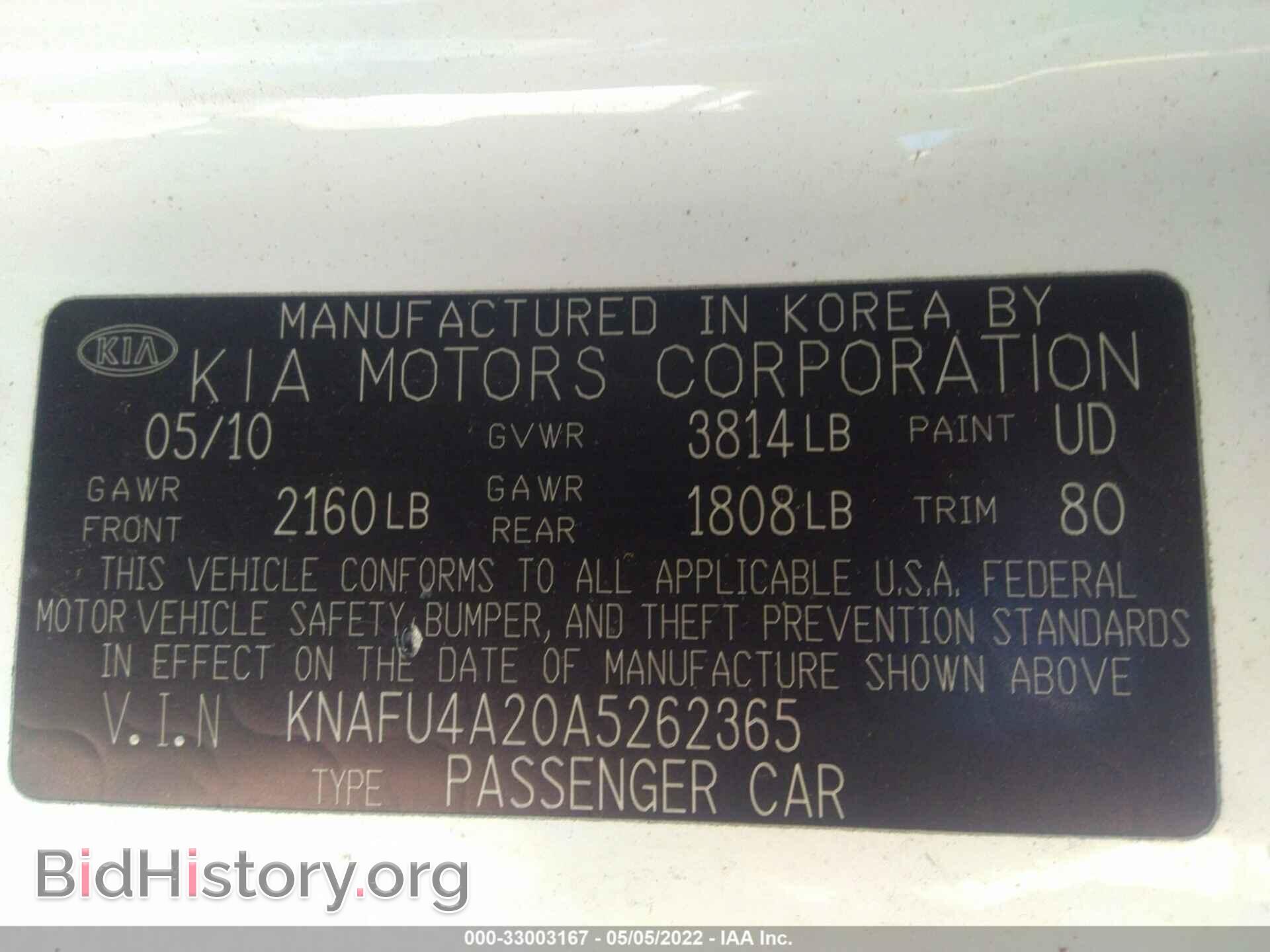 2010 KIA FORTE - VIN: KNAFU4A20A5262365 - Фото 9