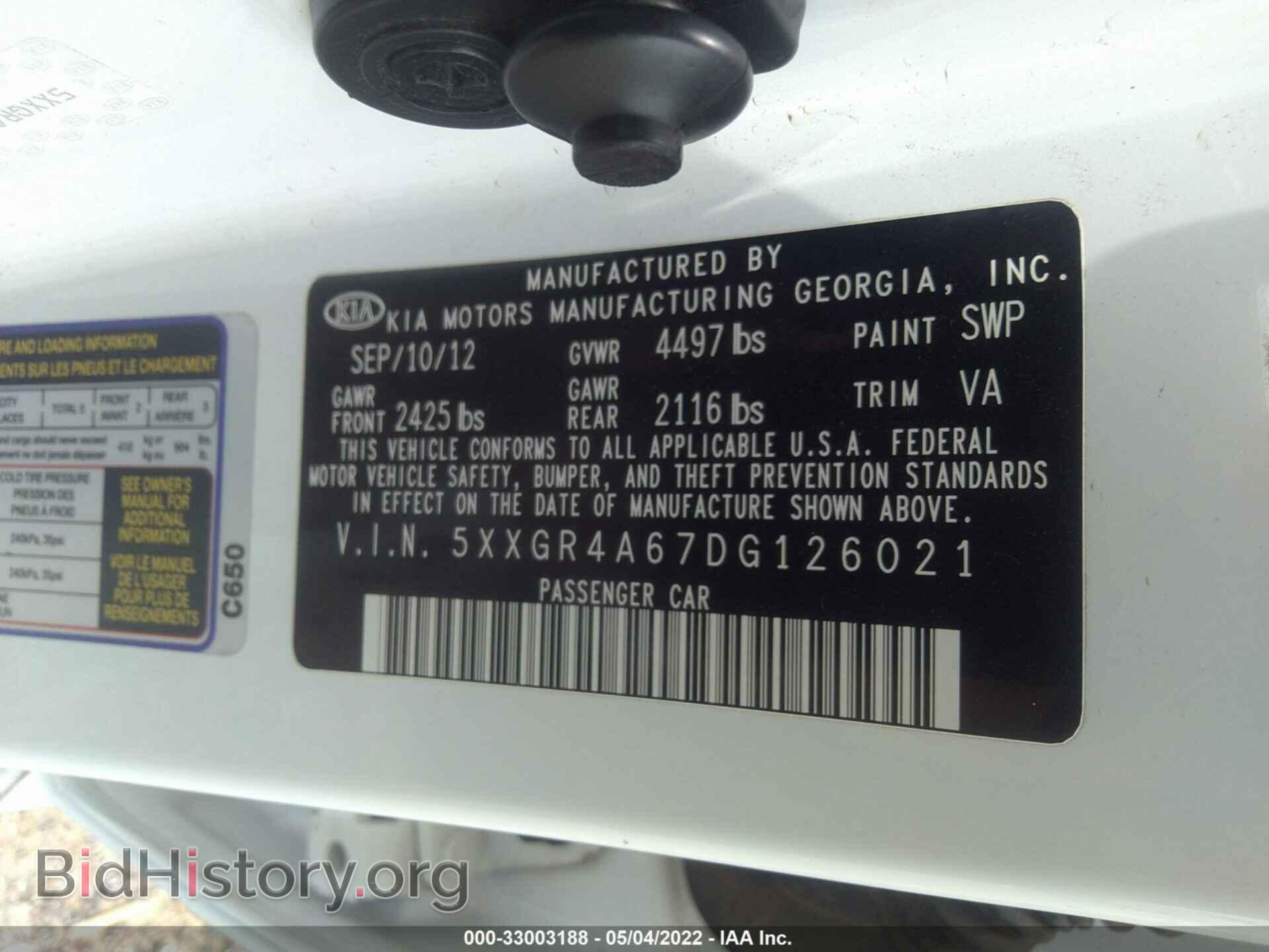 2013 KIA OPTIMA - VIN: 5XXGR4A67DG126021 - Фото 9
