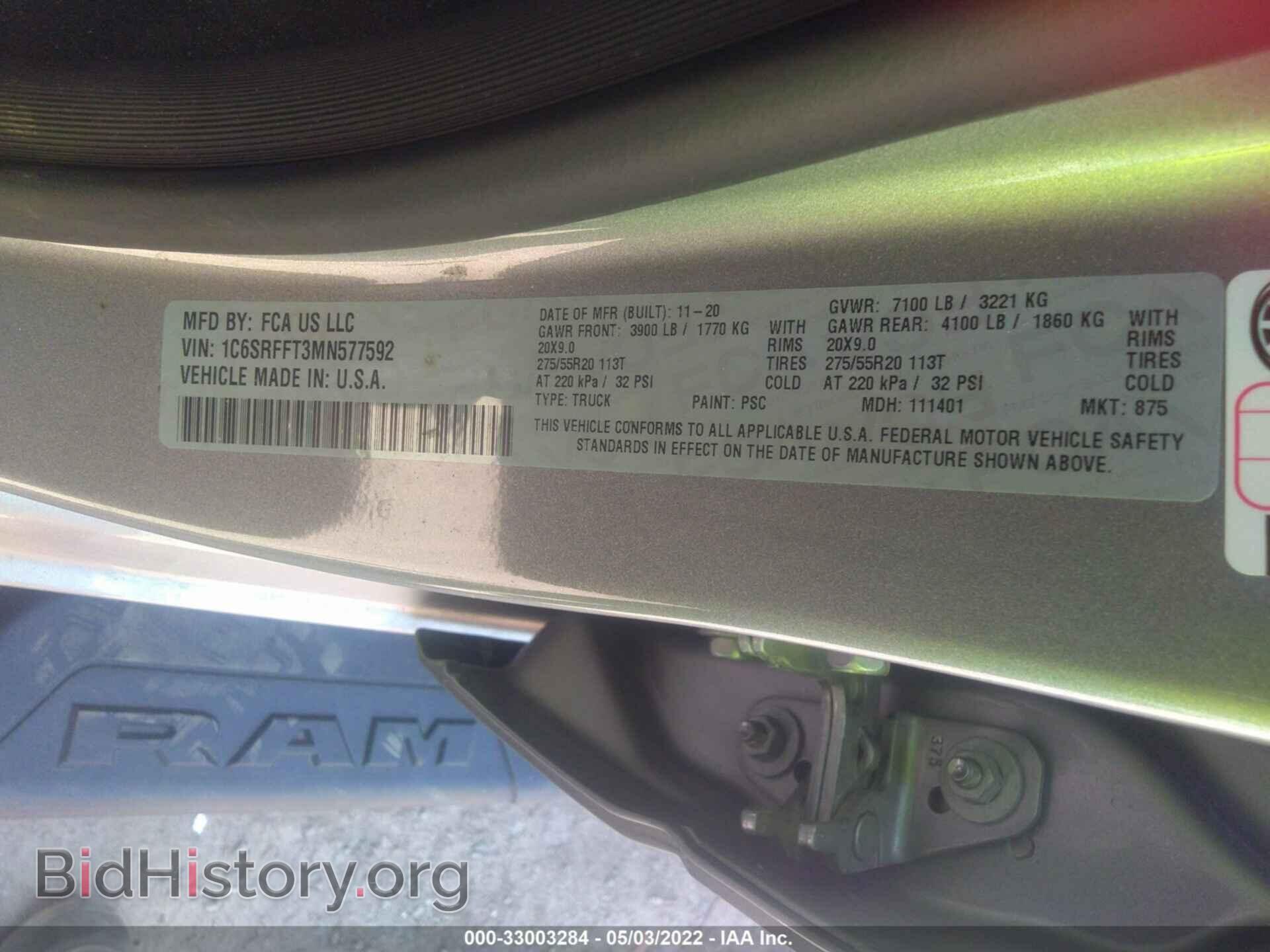2021 RAM 1500 - VIN: 1C6SRFFT3MN577592 - Фото 9
